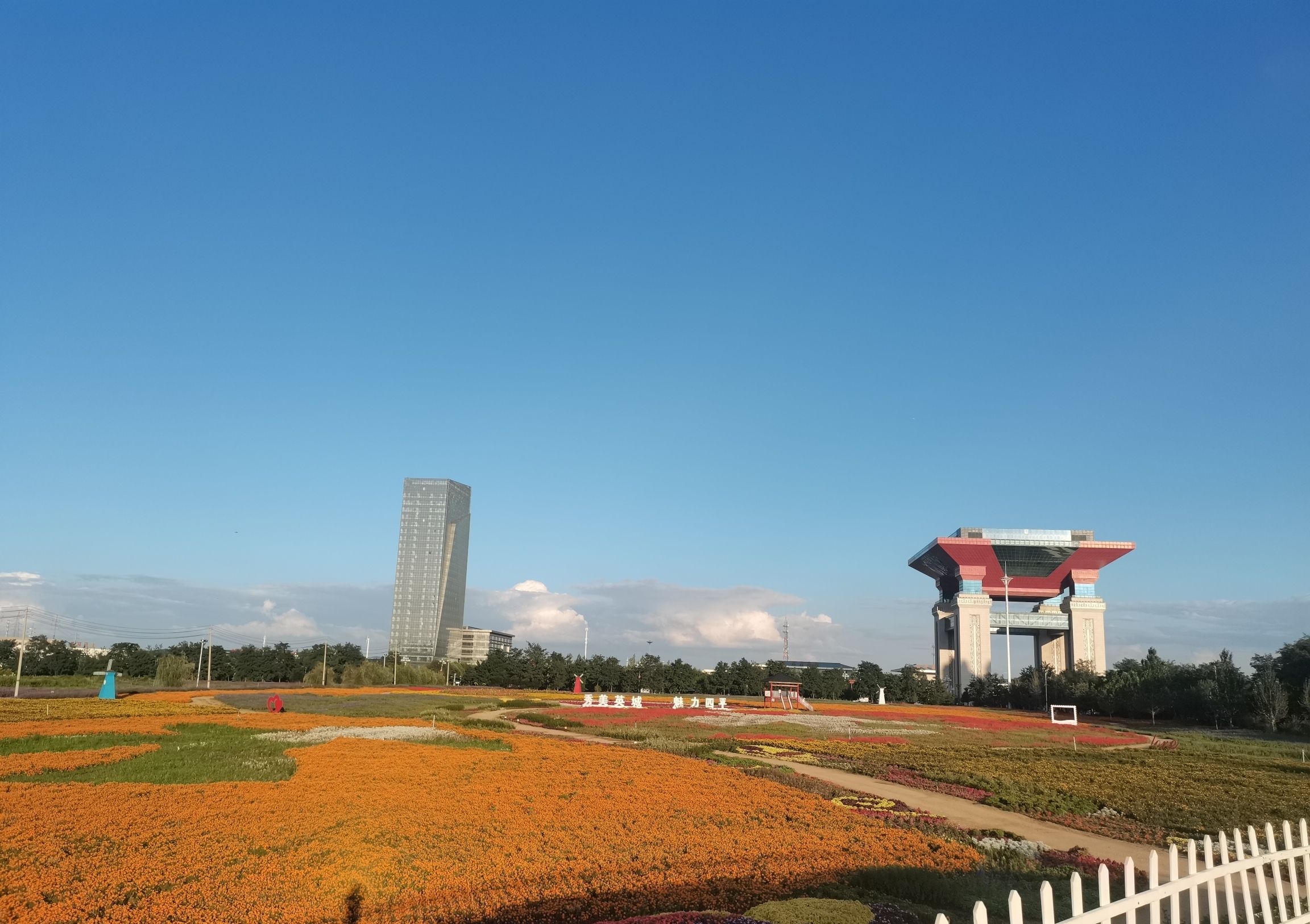 四平红石榴广场旅行图片 1