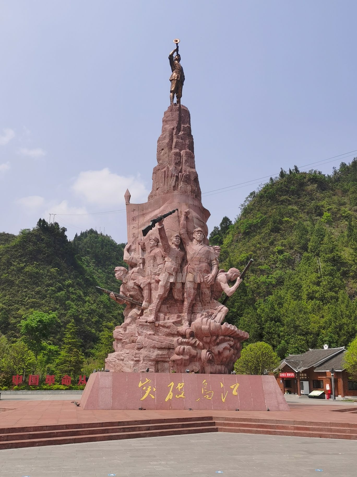 突破乌江主题雕塑