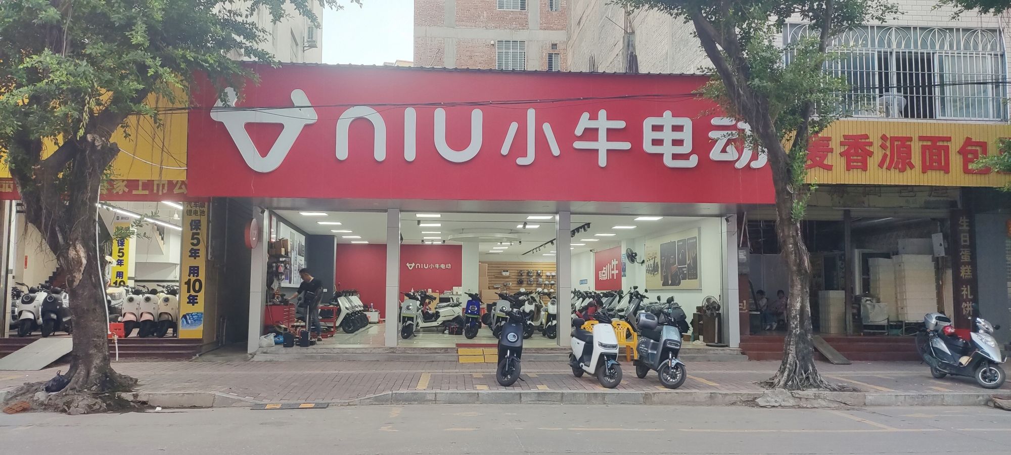 小牛电动(罗定店)