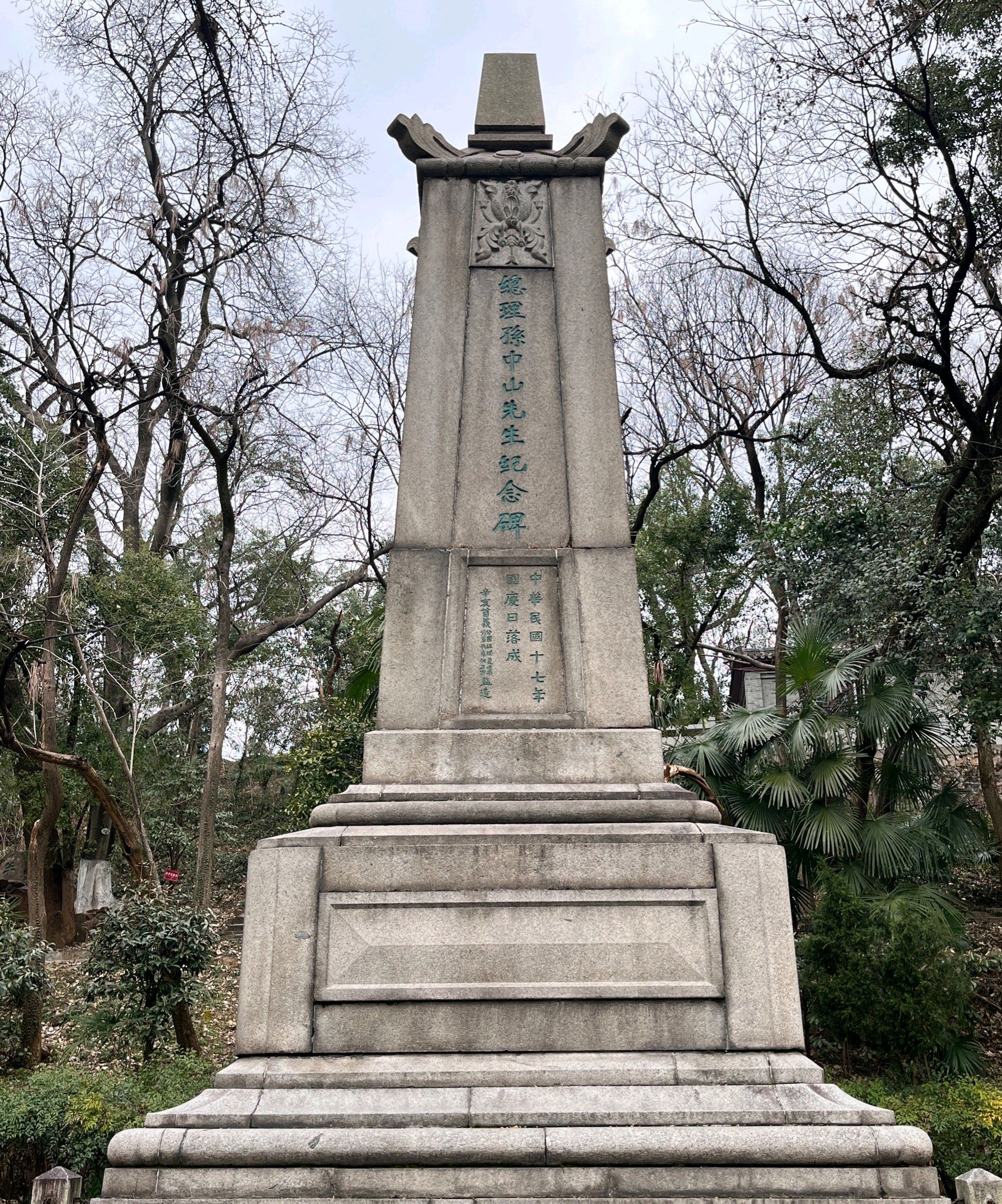 蛇山旅行图片 2