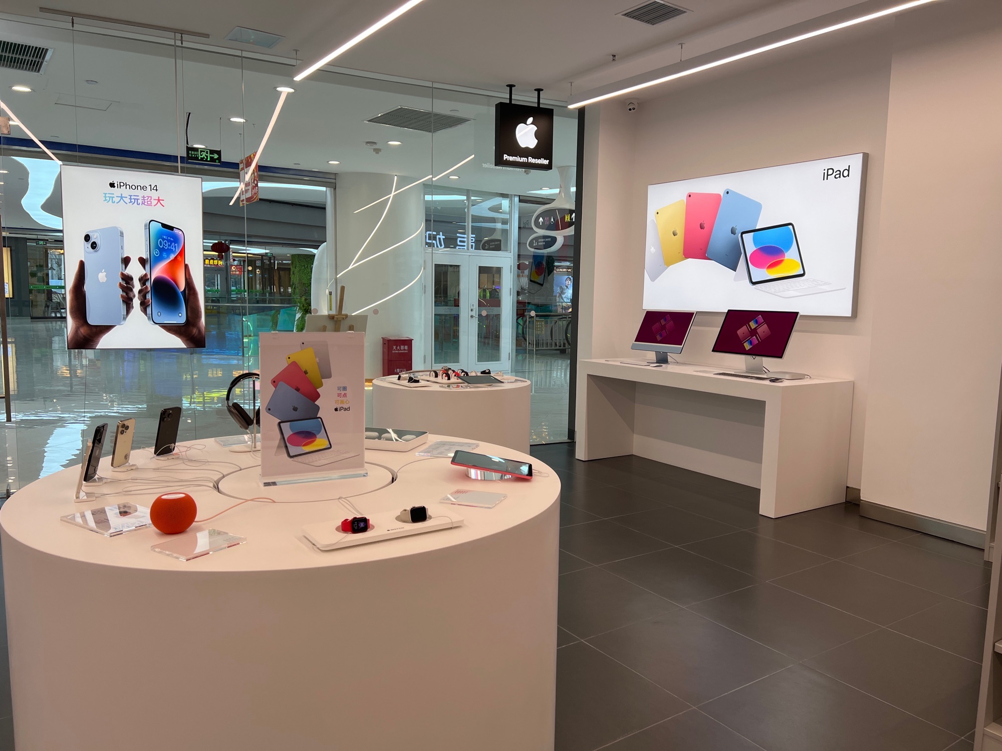 Apple授权专营店(乌兰察布吾悦广场店)