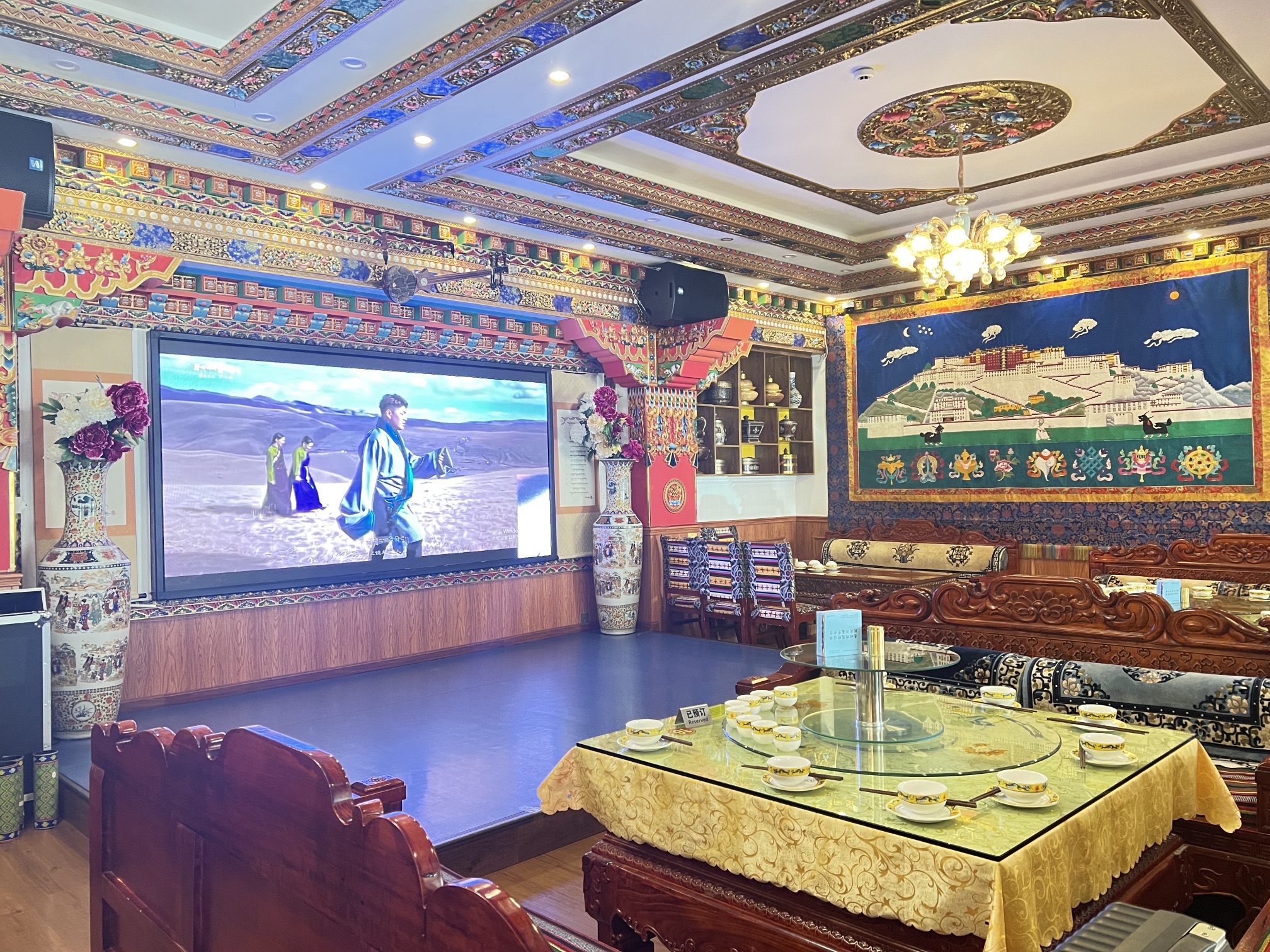 啦咧思藏餐厅(幸福小区B3区店)