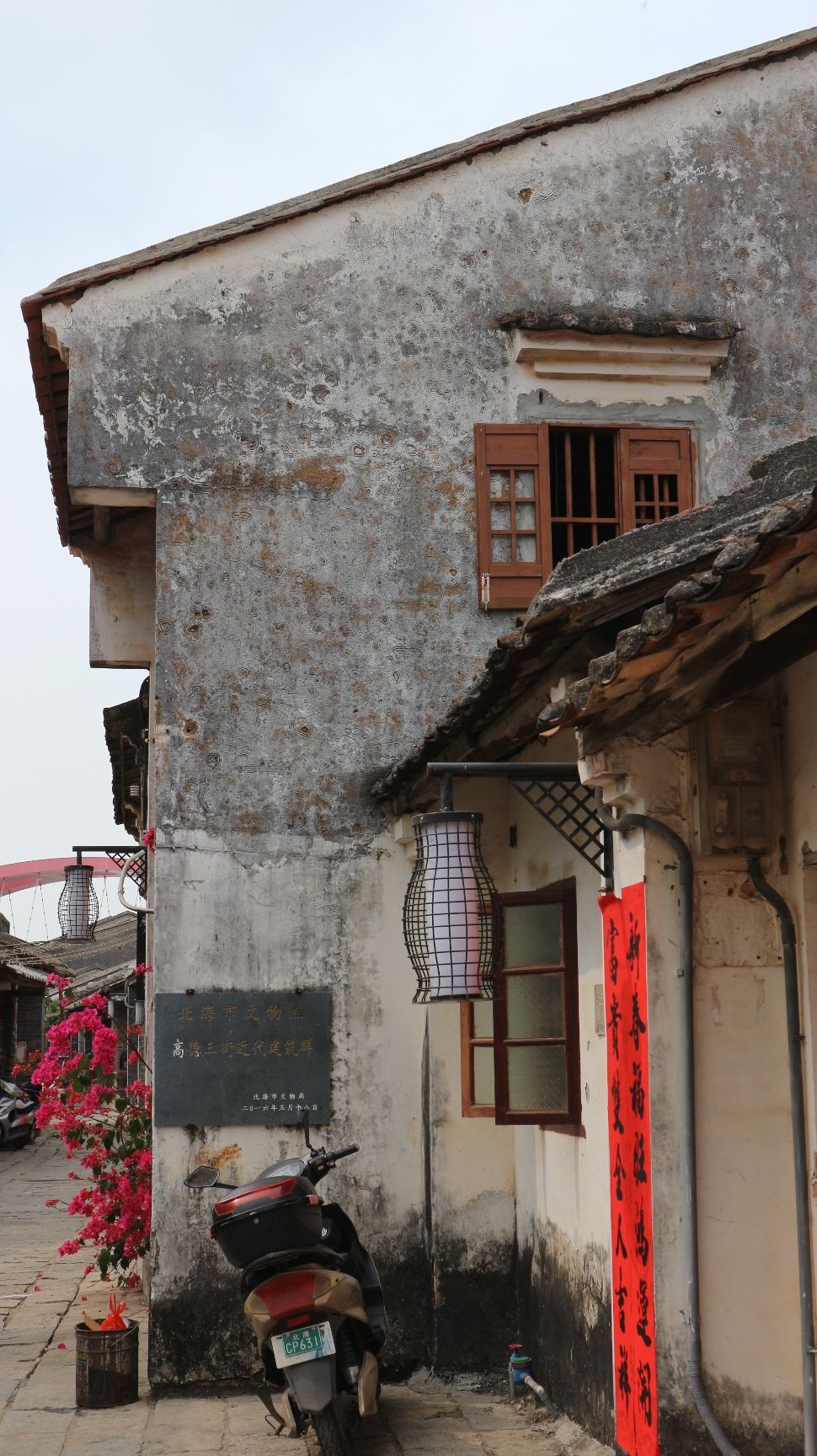 高德老街旅行图片 2