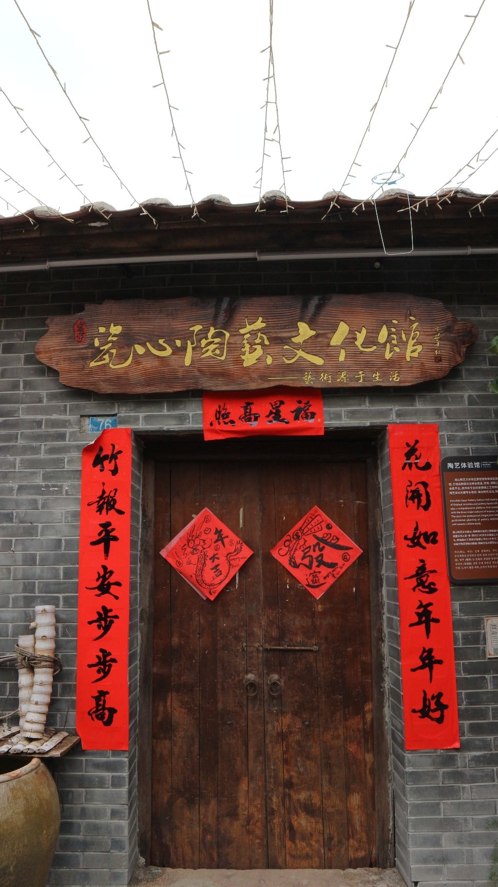 高德老街旅行图片 3