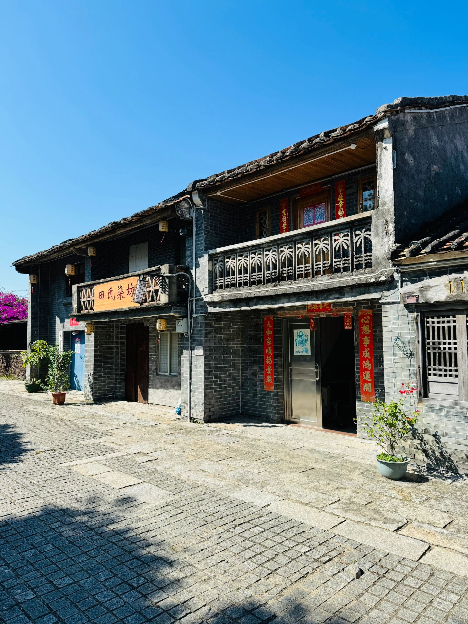 高德老街旅行图片 1