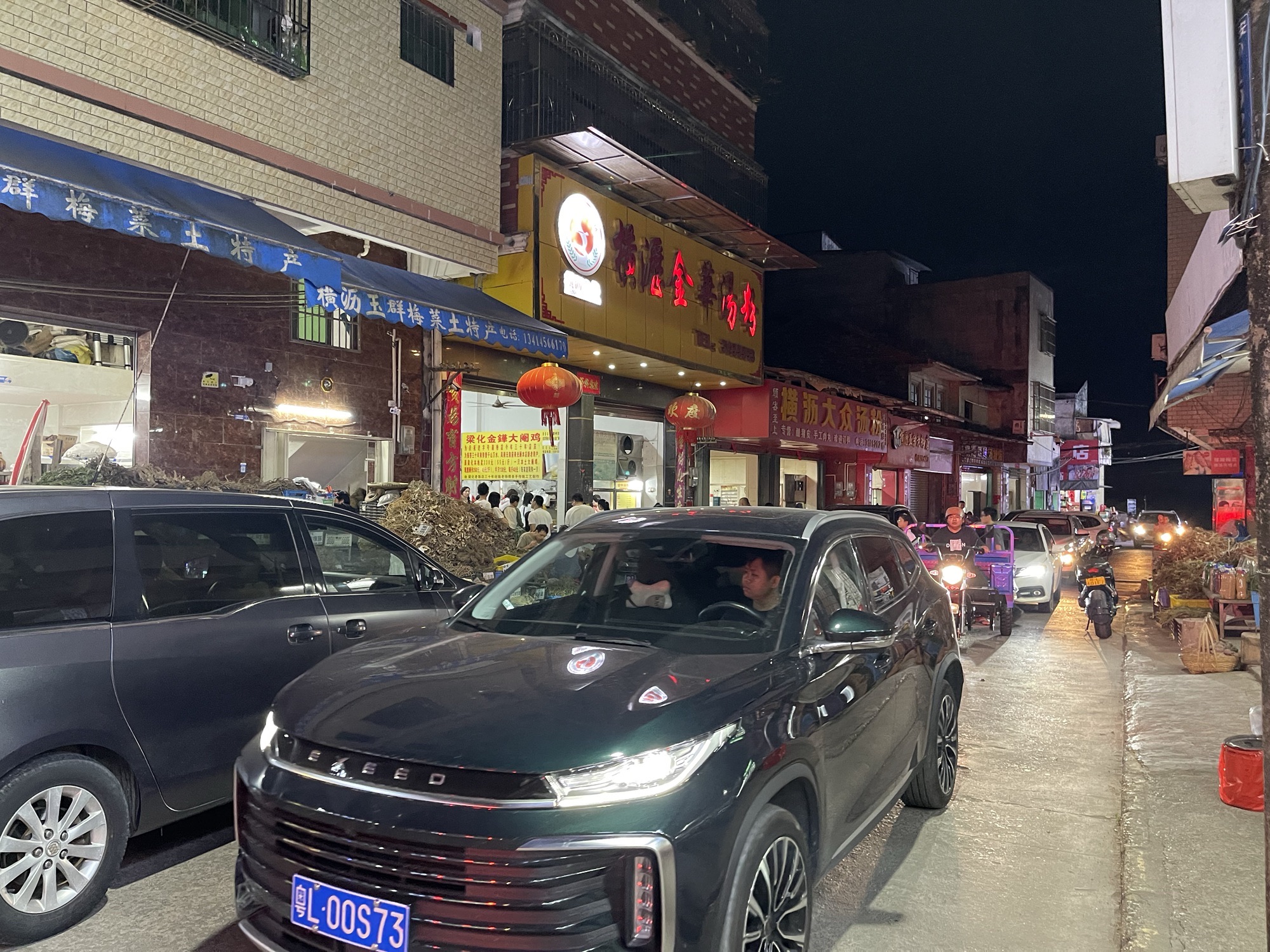 永雄门旅行图片 3