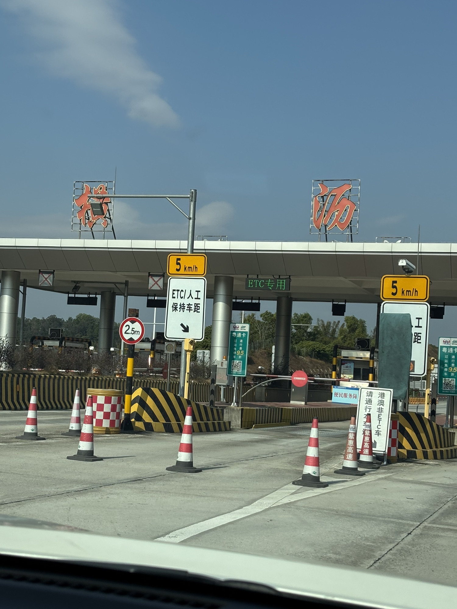 永雄门旅行图片 1