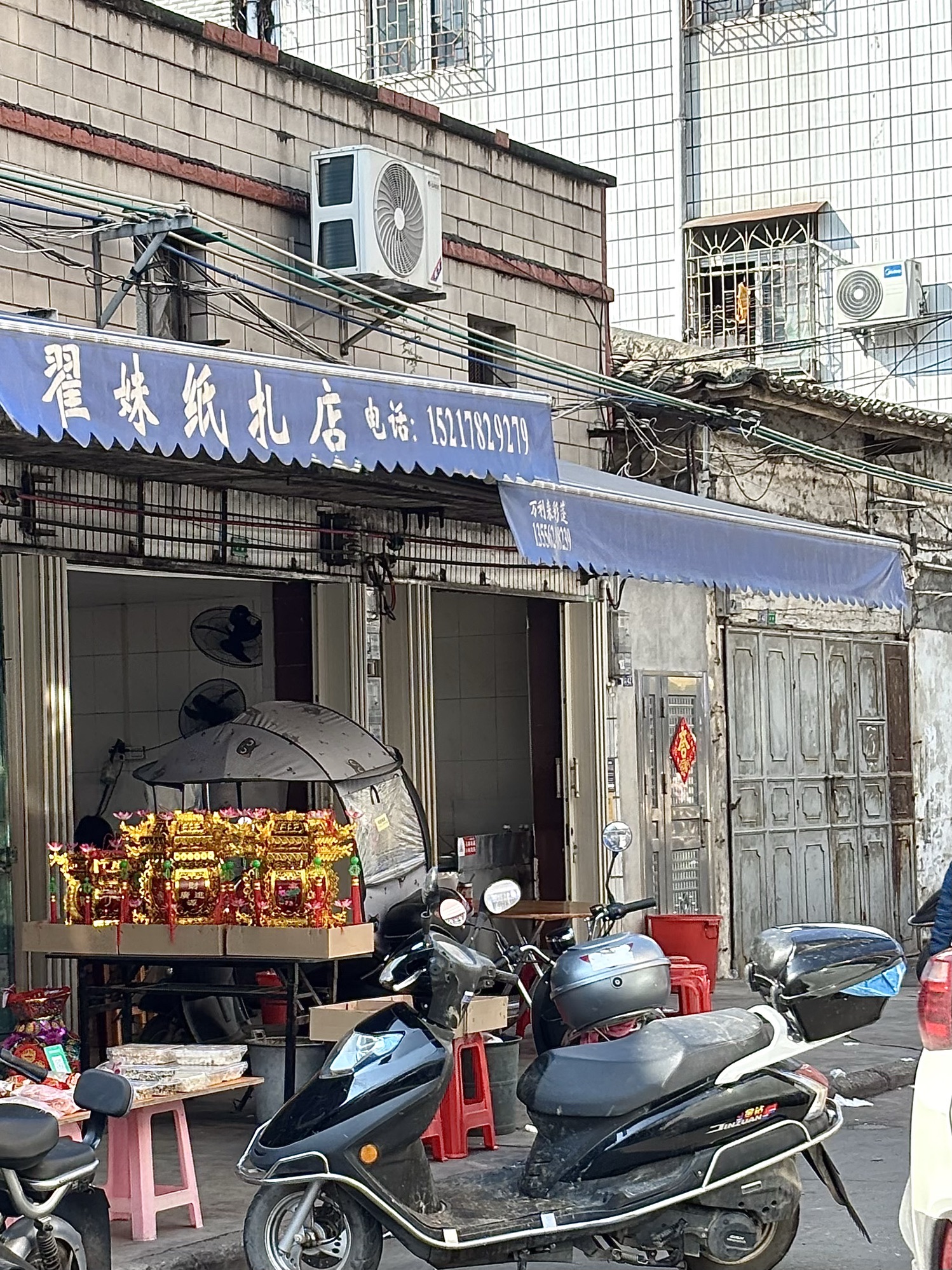 永雄门旅行图片 3