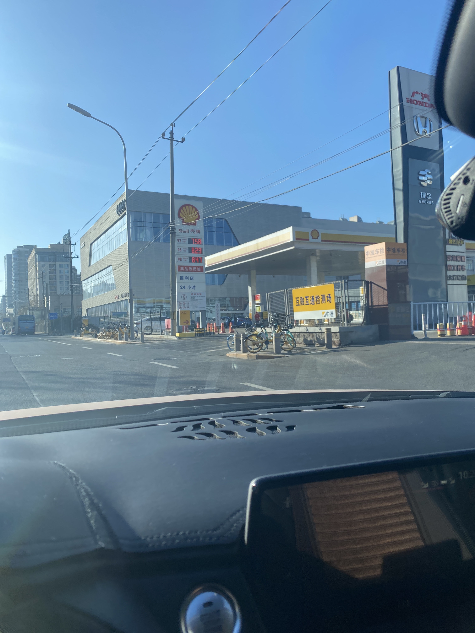 壳牌石五联加油站