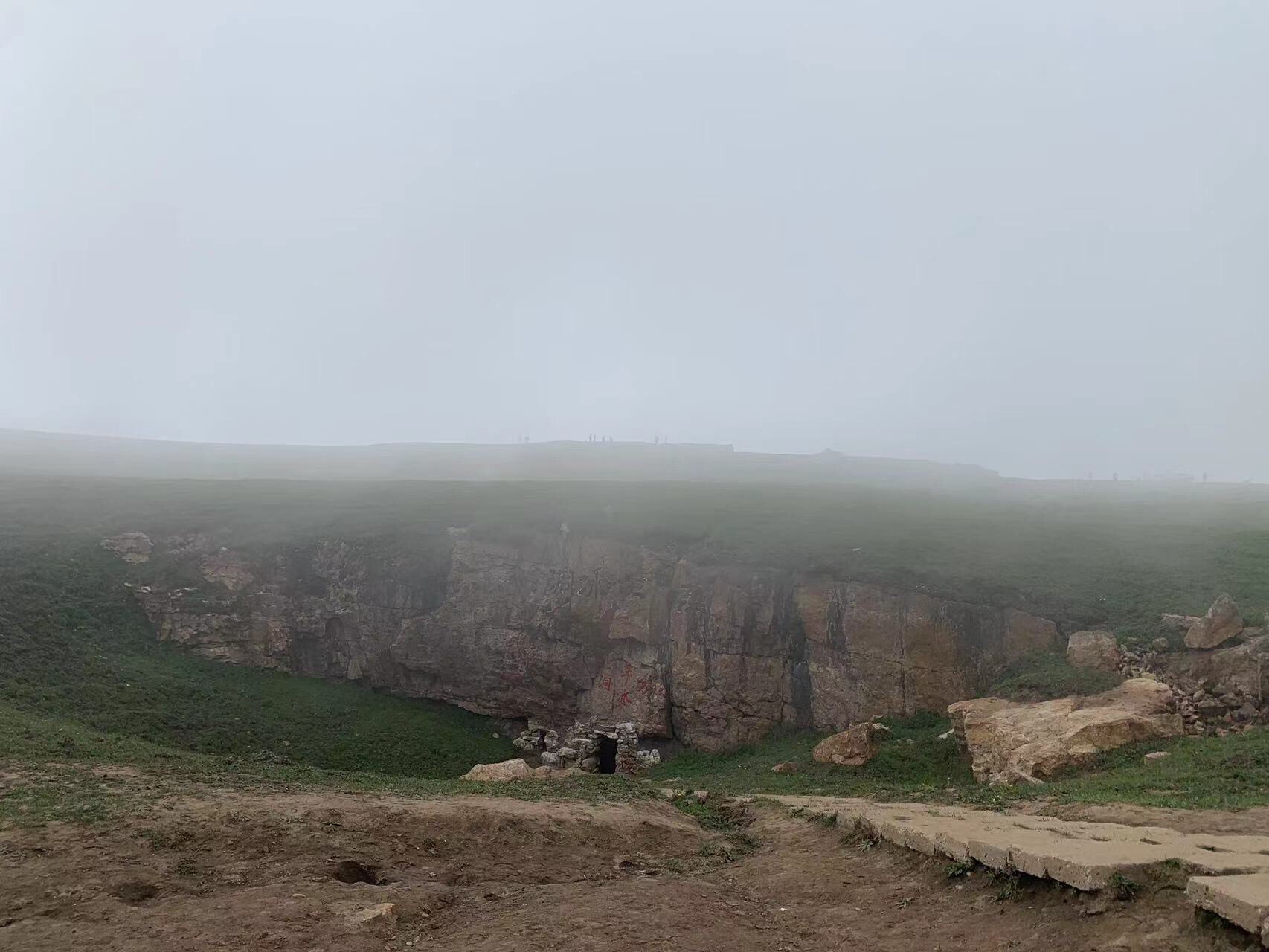 空中草原景区旅行图片 2