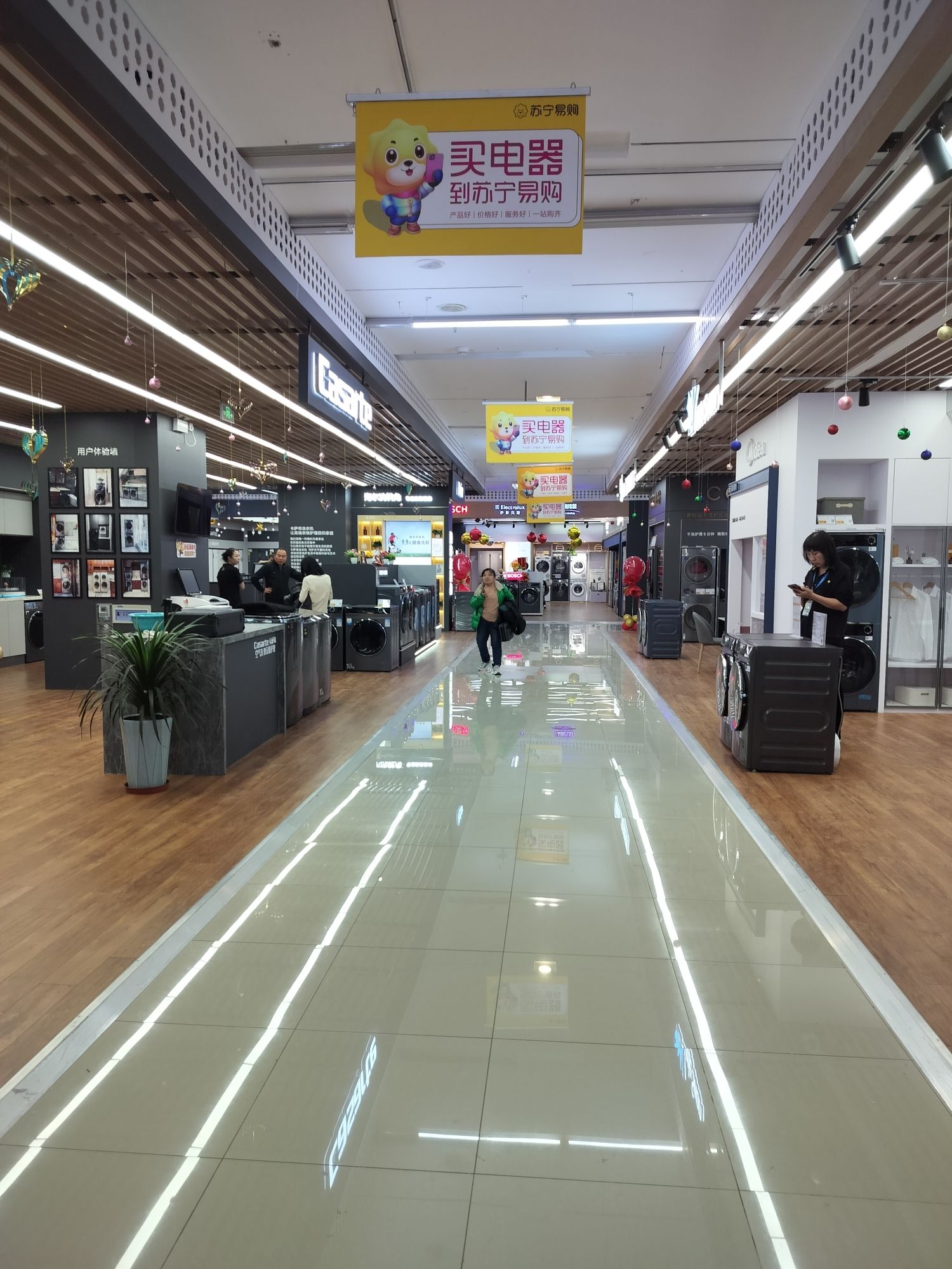 苏宁易购家电超级旗舰店(兰州城关万达广场店)
