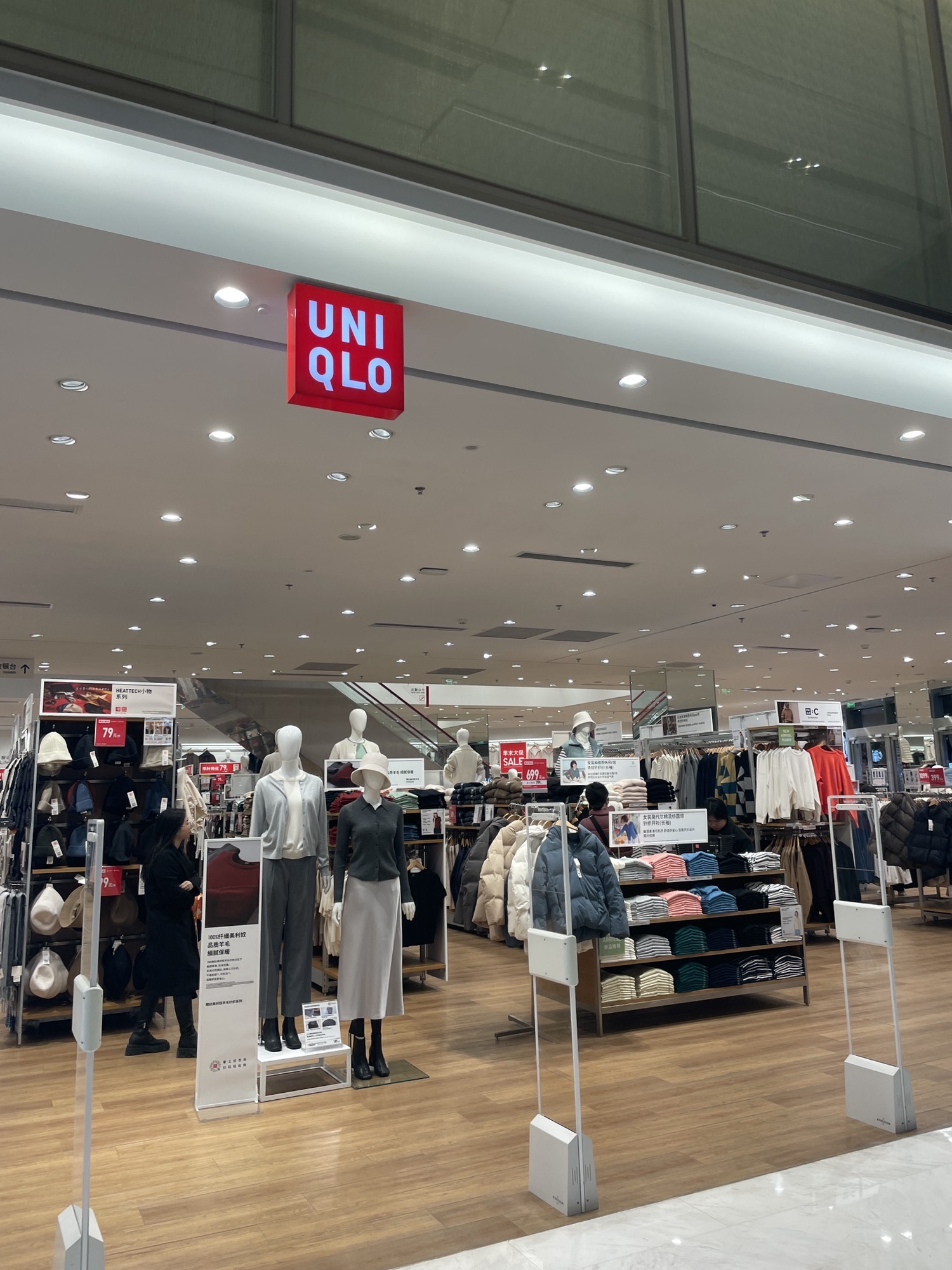 优衣库(汕头万象城店)
