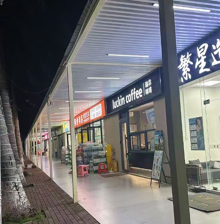 海南医科大学(城西校区)-学生宿舍管理科
