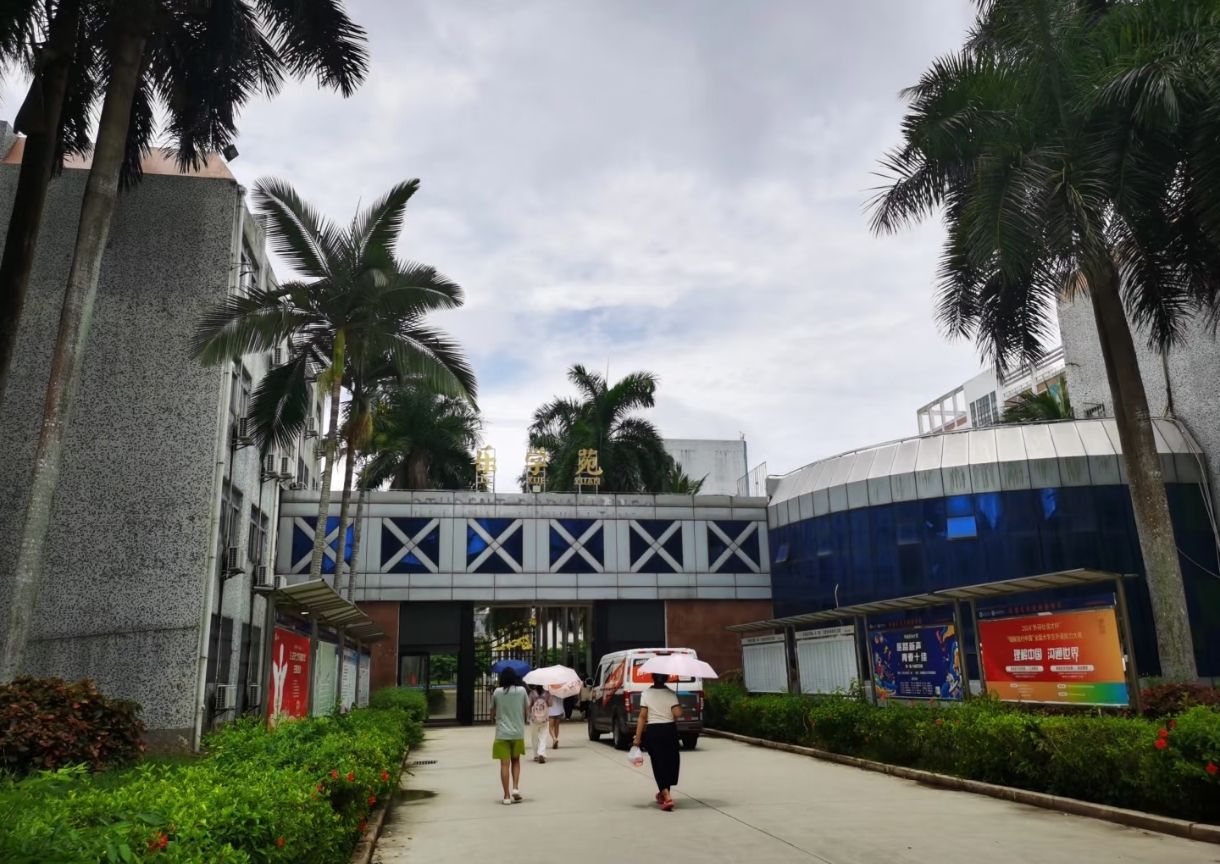海南医科大学(城西校区)-学生宿舍管理科