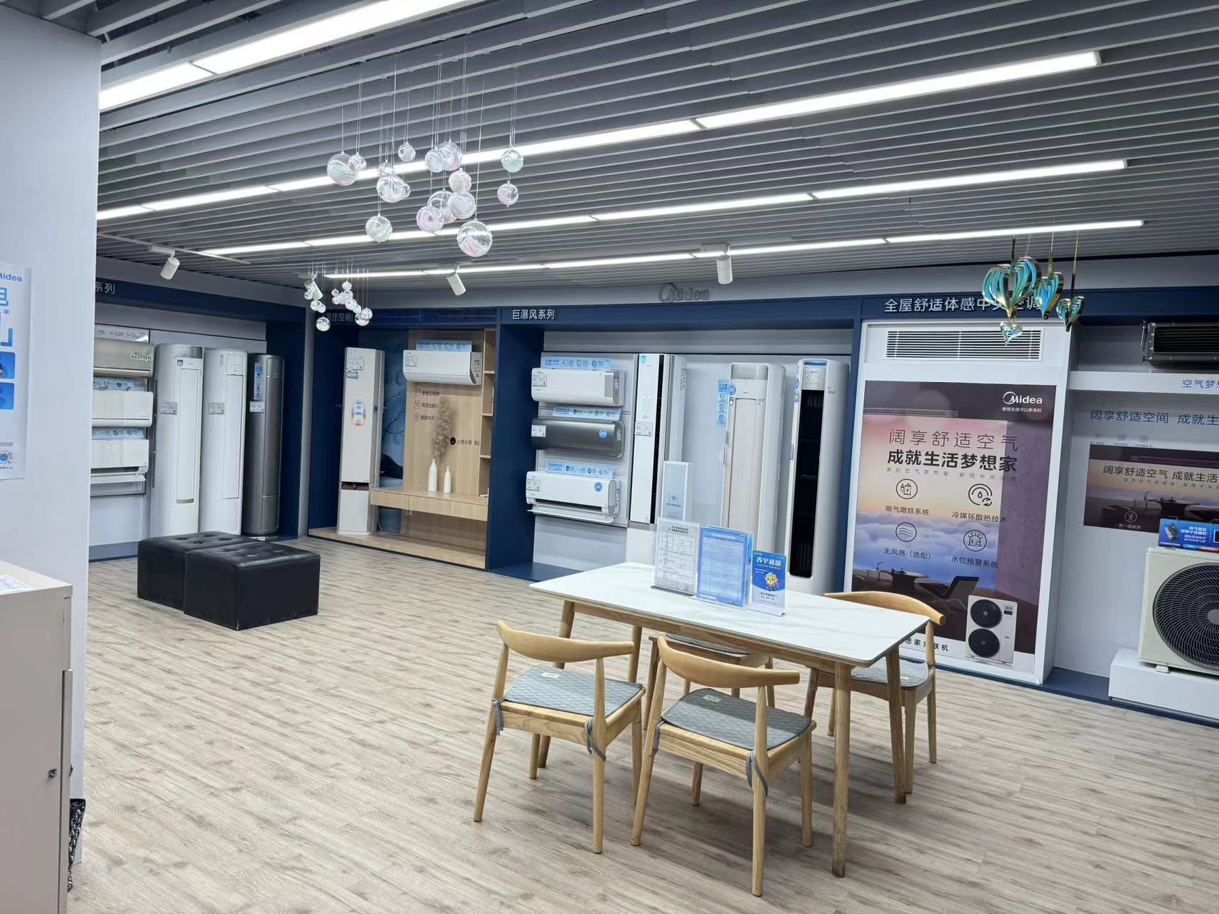 美的智慧家(大庆萨尔图区东方嘉禾旗舰店)