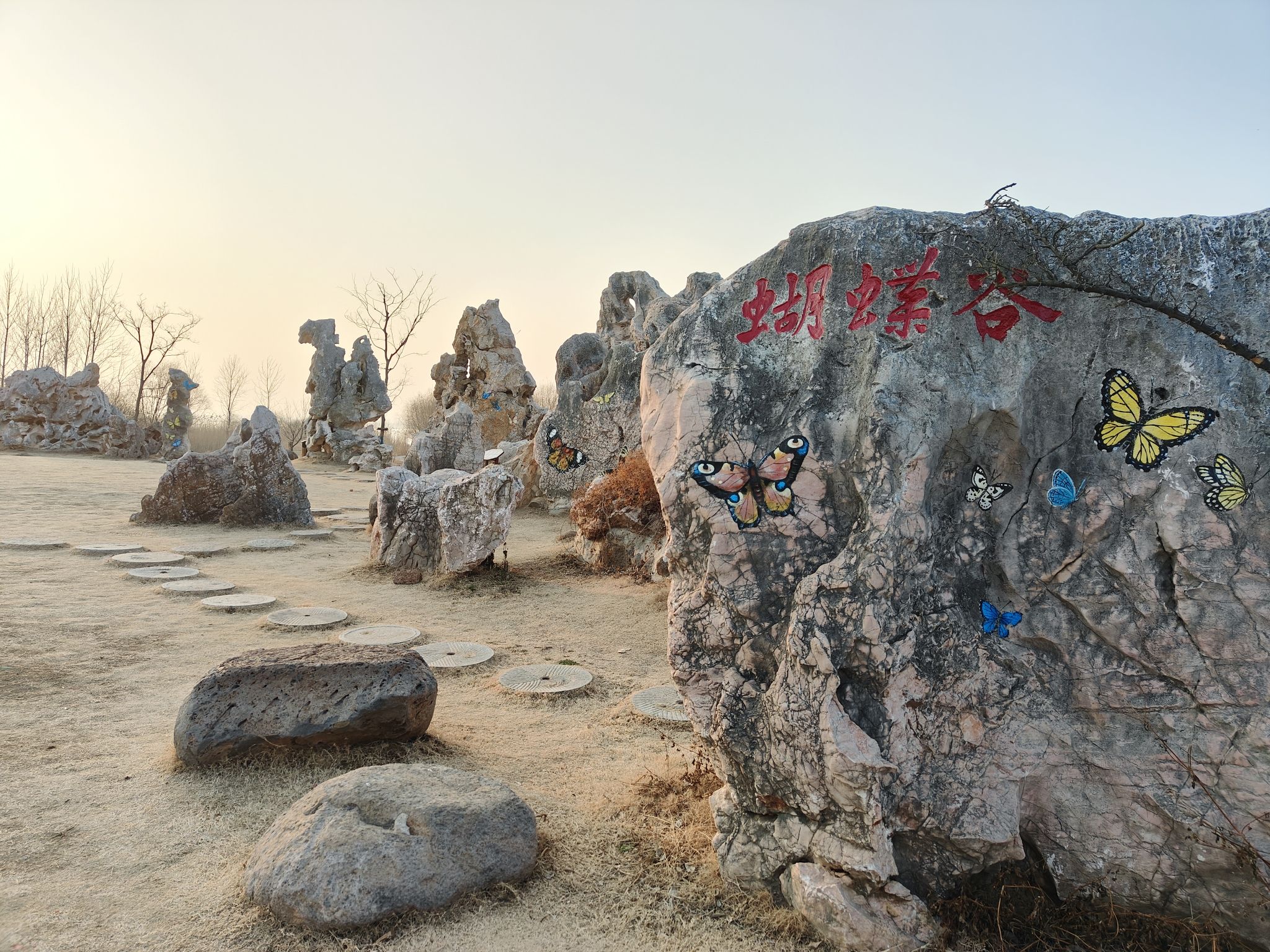 蝴蝶谷旅行图片 1