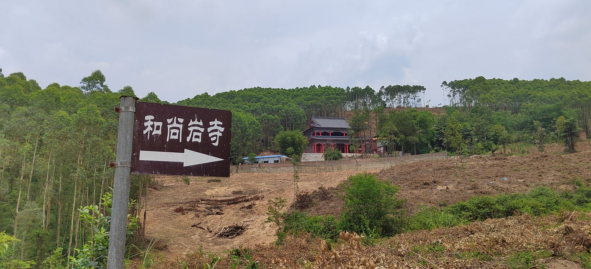 六宝村旺朗和尚岩佛寺