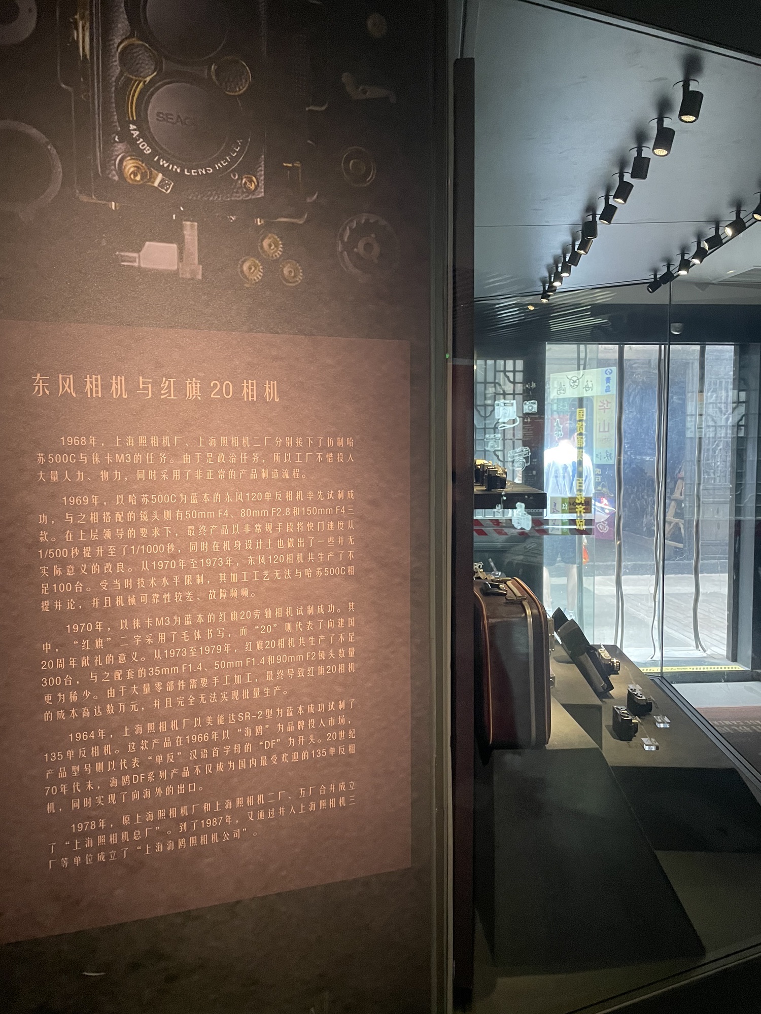 宝丽徕古董相机博物馆