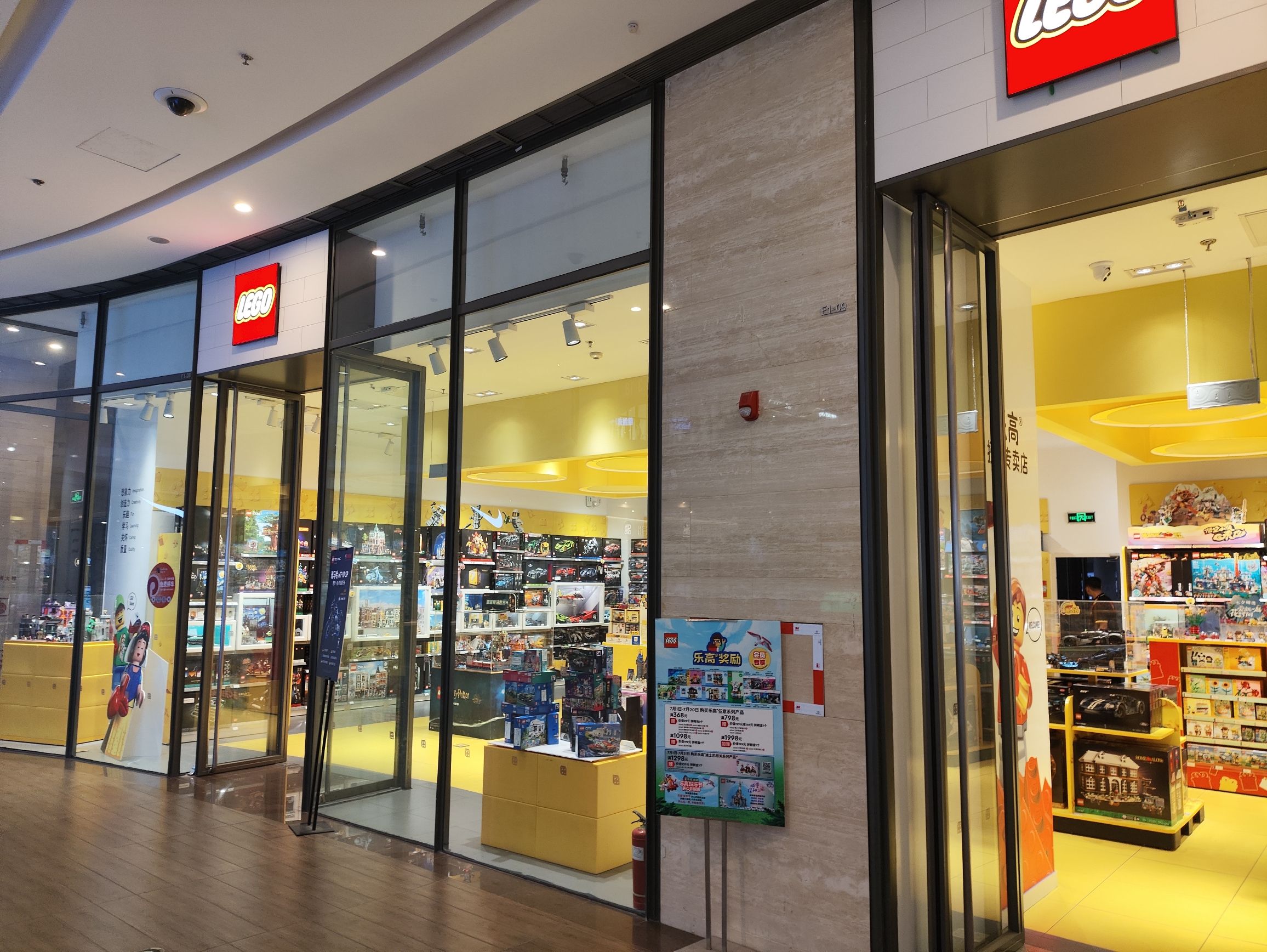 LEGO乐高(大连凯丹店)
