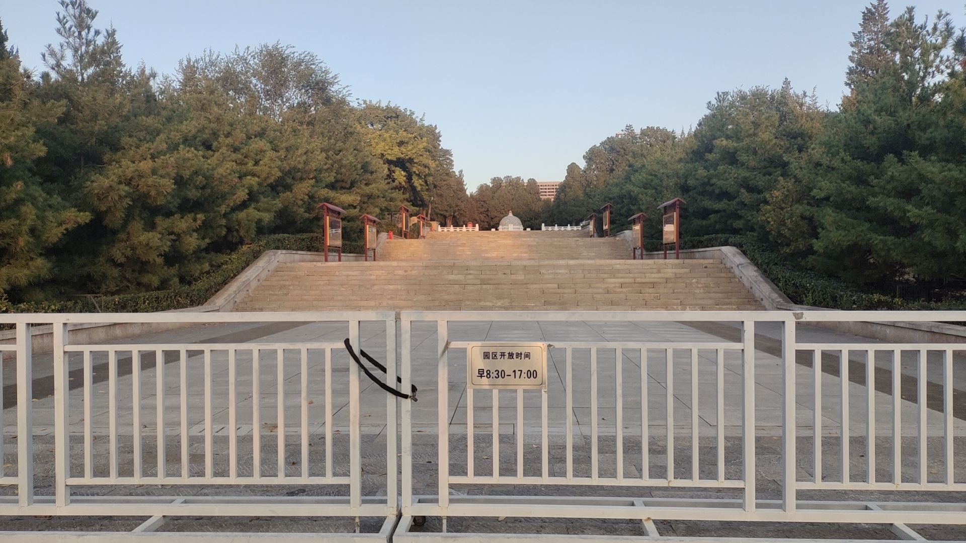 解放太原革命烈士纪念碑