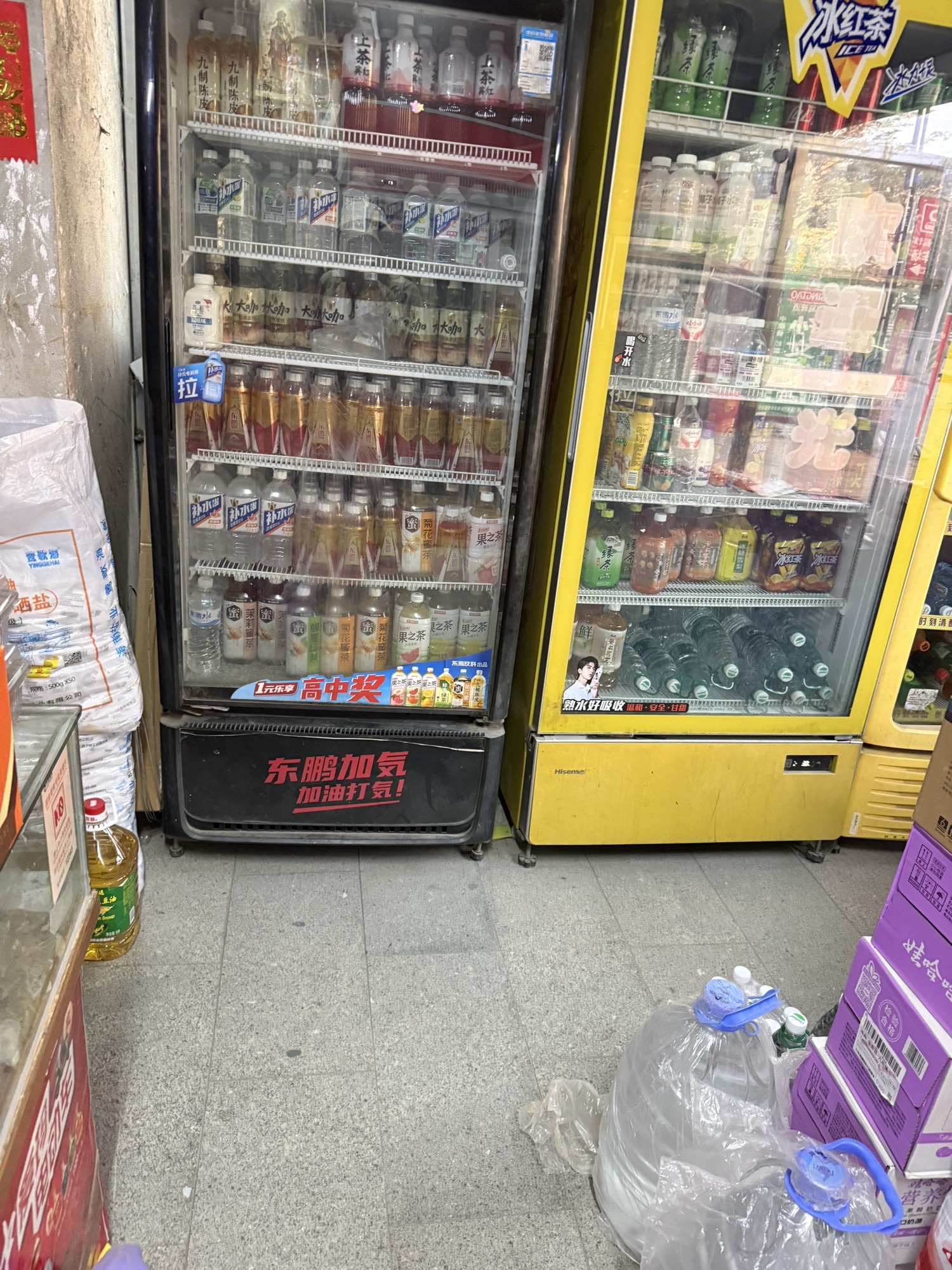 孙文杂货店
