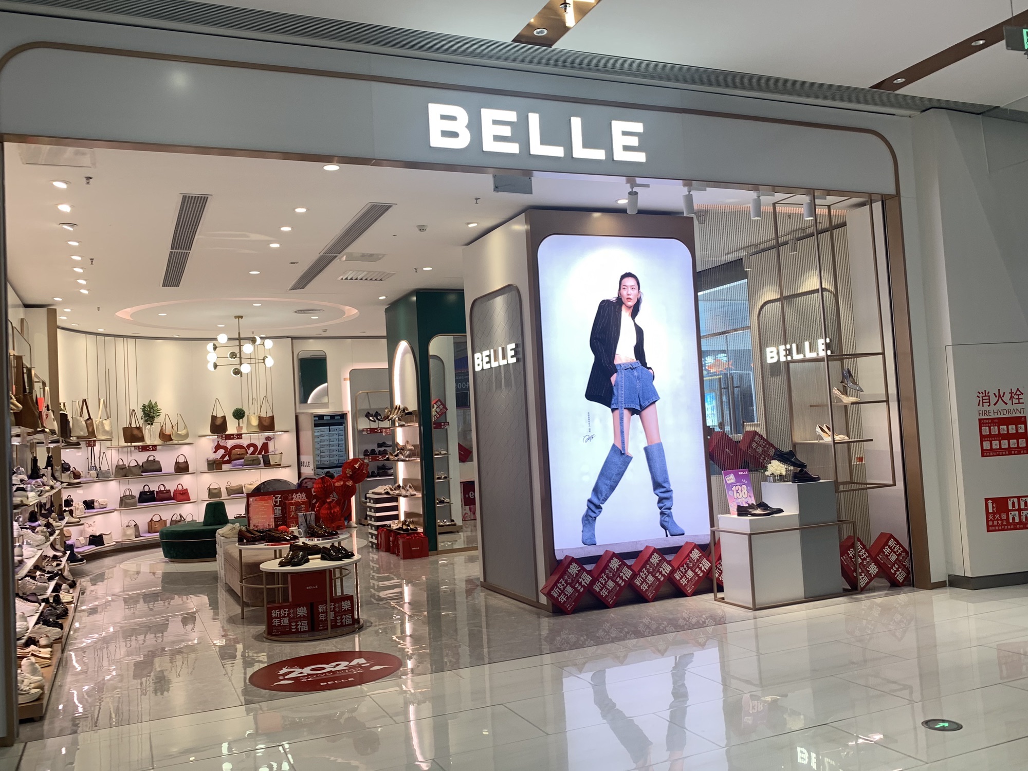 百丽(肇庆端州敏捷广场BL店)