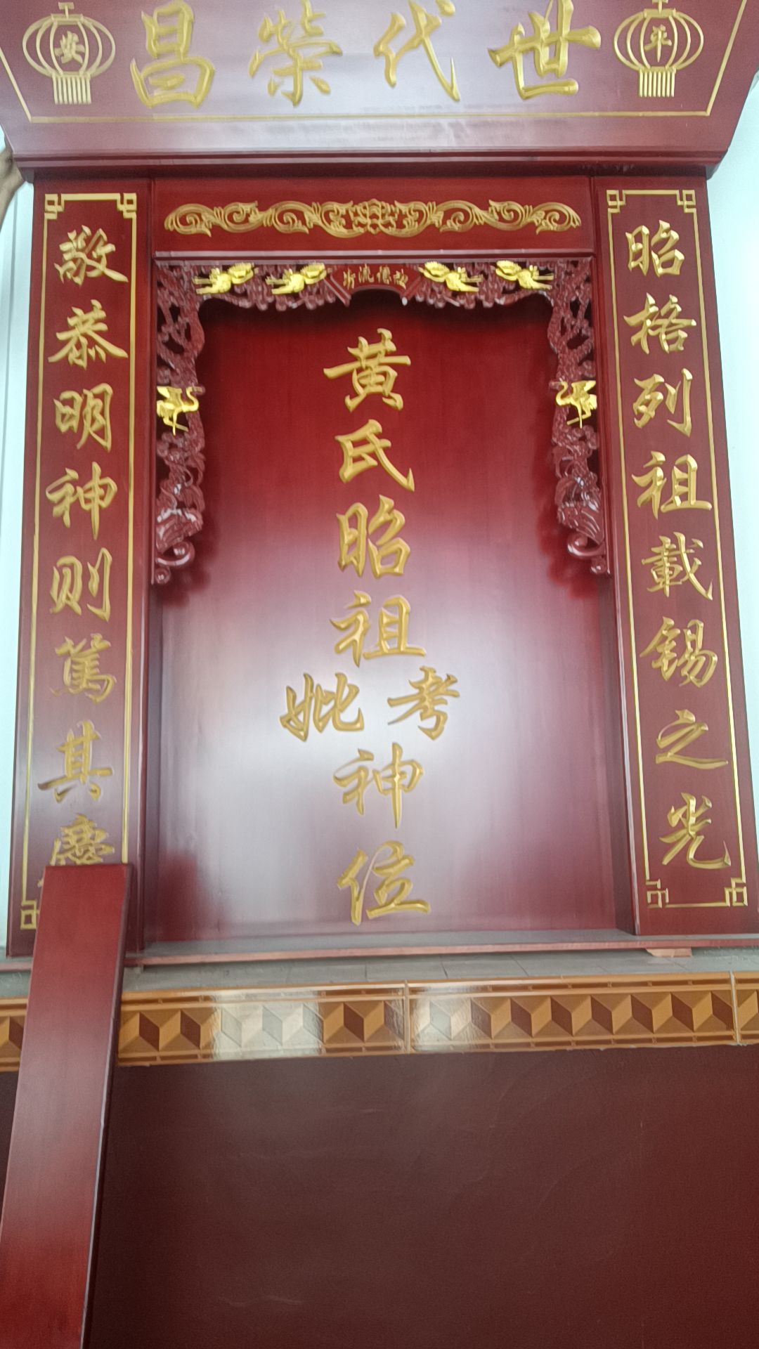 黄启公祠旅行图片 3