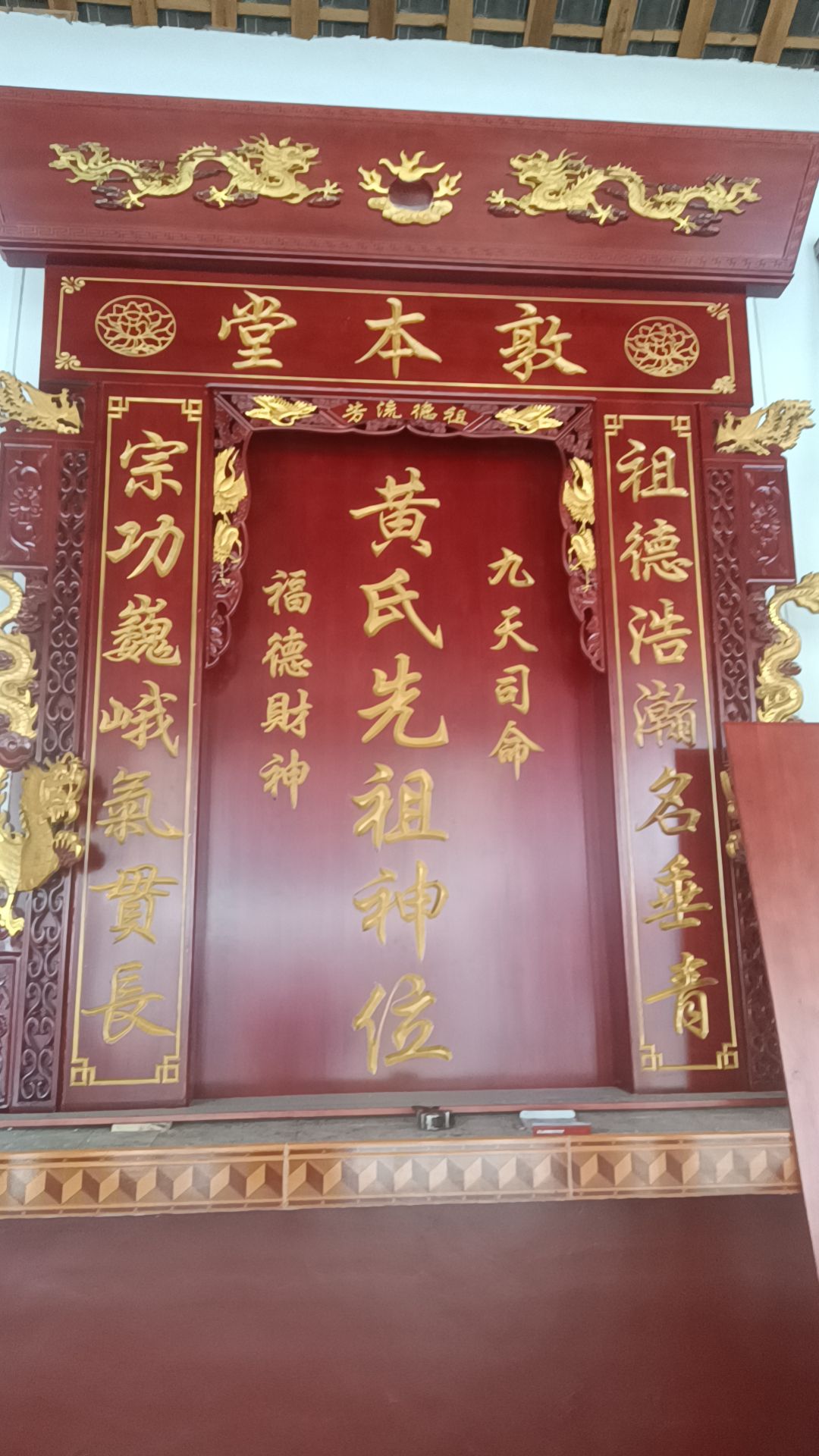 黄启公祠旅行图片 2