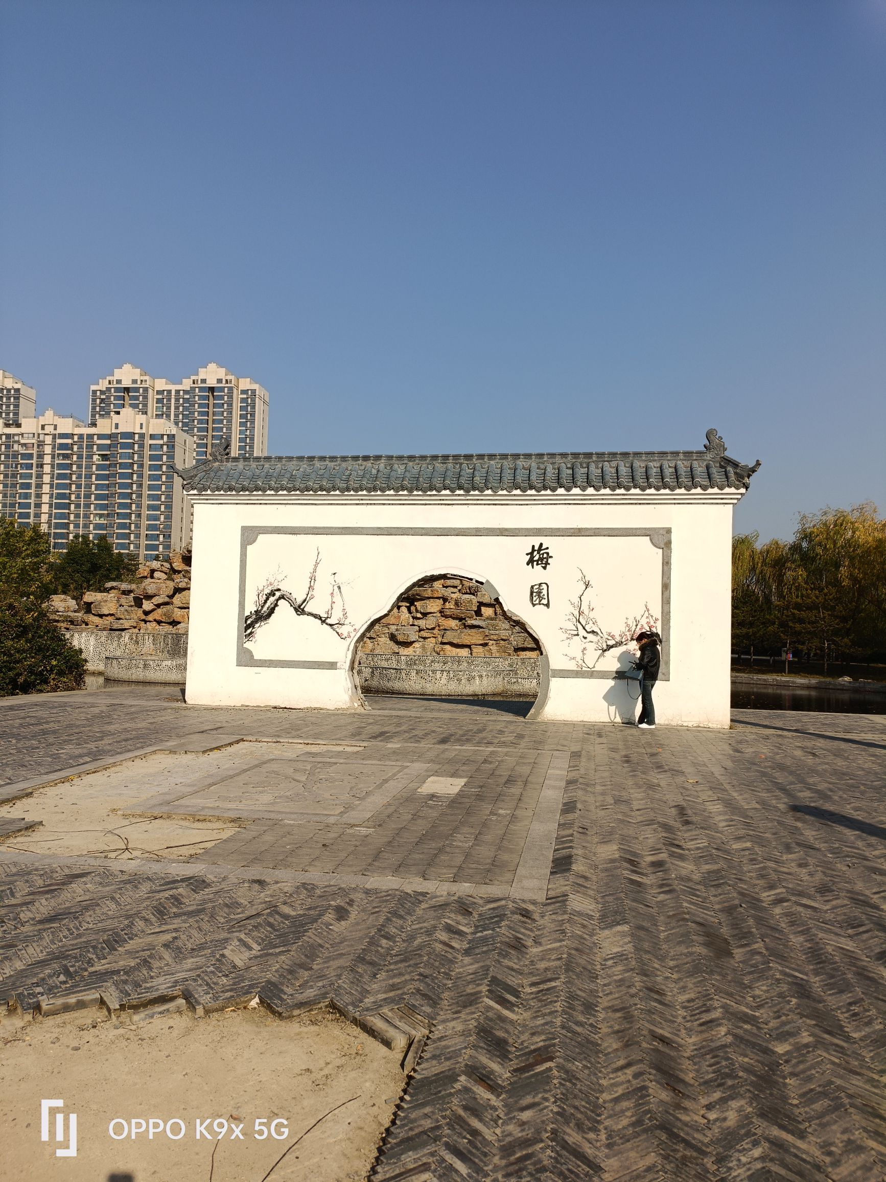 梅园公园旅行图片 1
