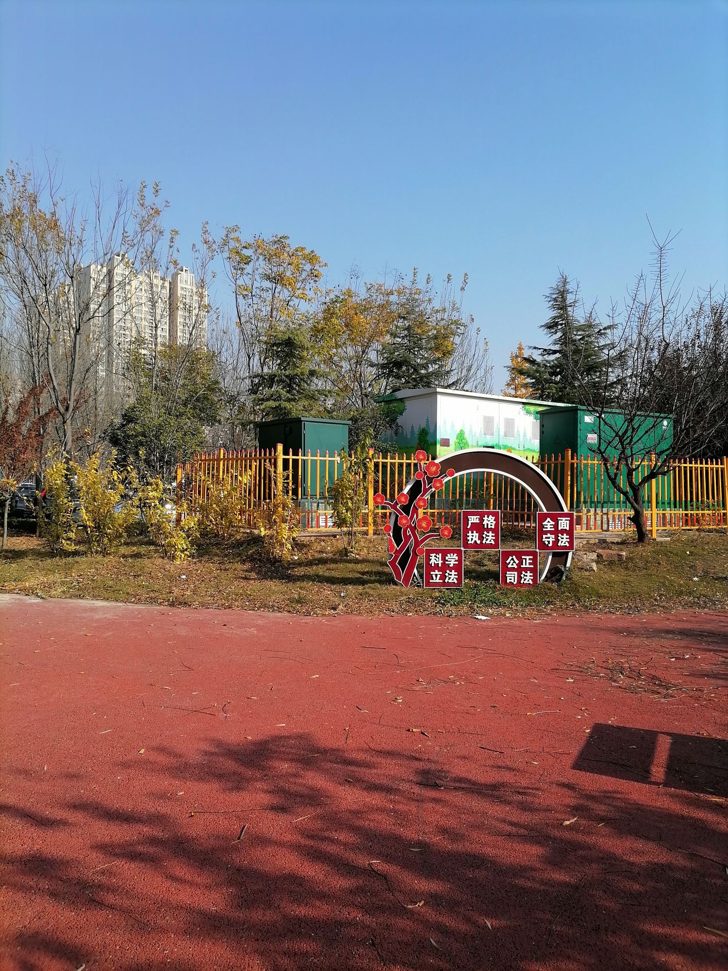 梅园公园旅行图片 2
