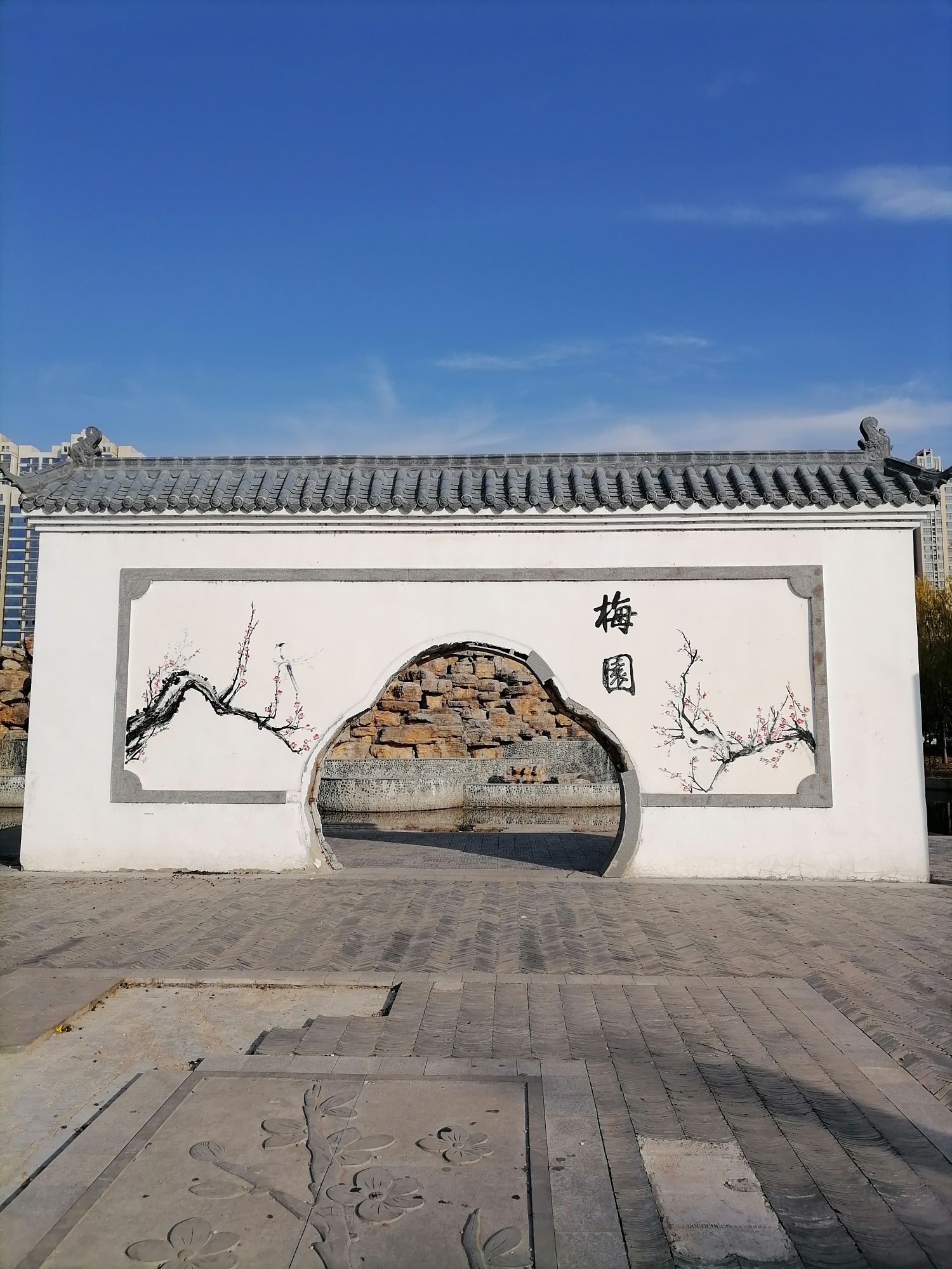 梅园公园旅行图片 1