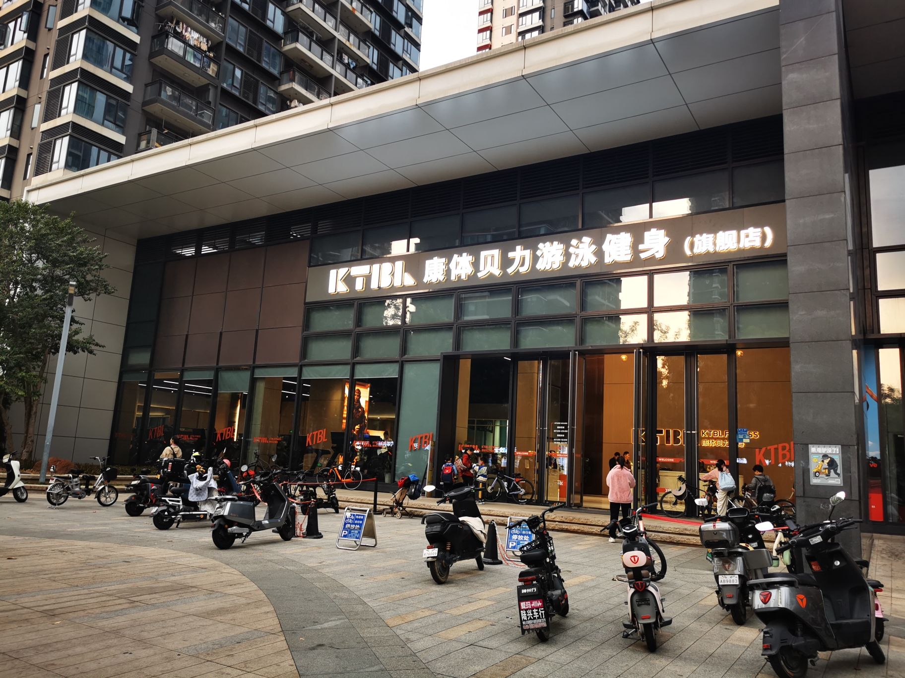康体贝力游泳健身(松山湖旗舰店)