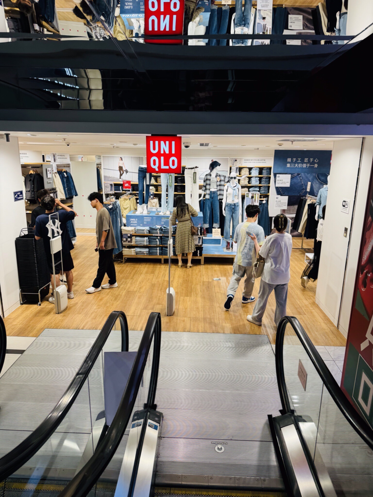 优衣库(新百B座店)