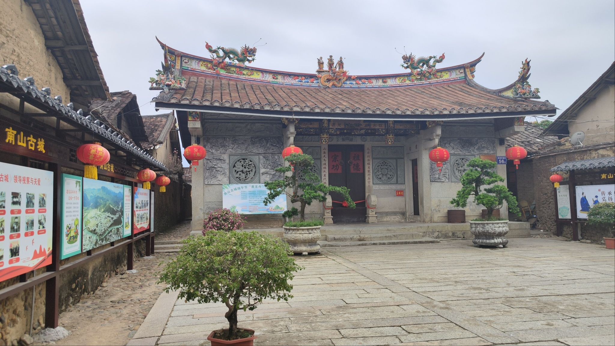 南山古城旅行图片 2