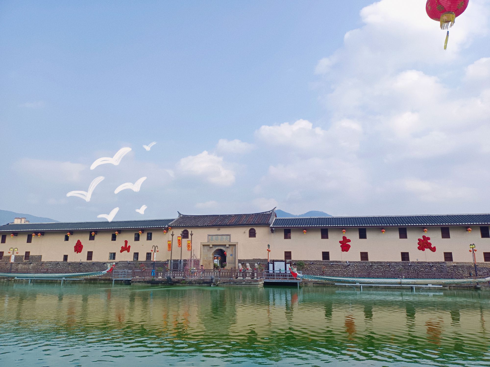 南山古城旅行图片 1
