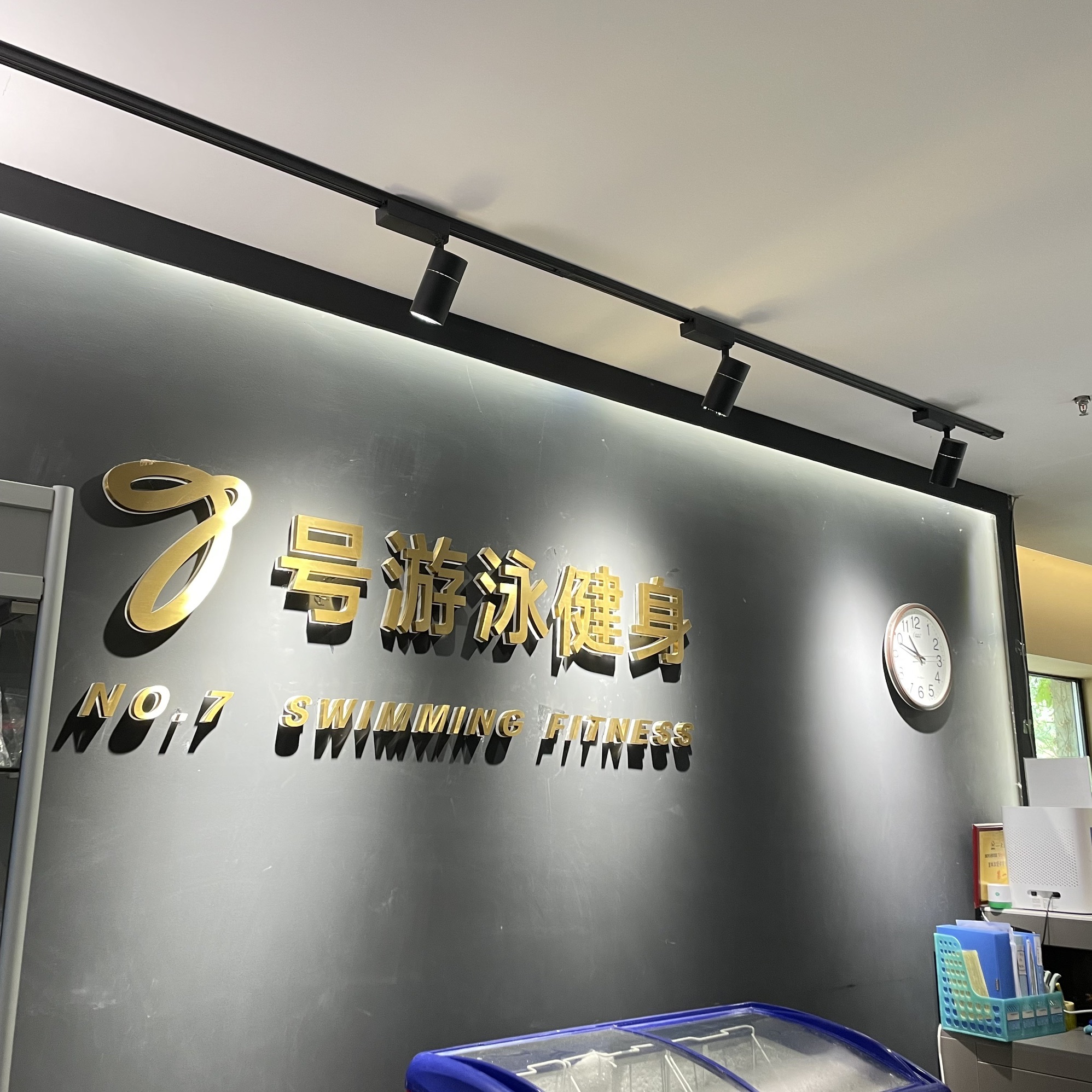 7号游泳健身-龍门游泳俱乐部