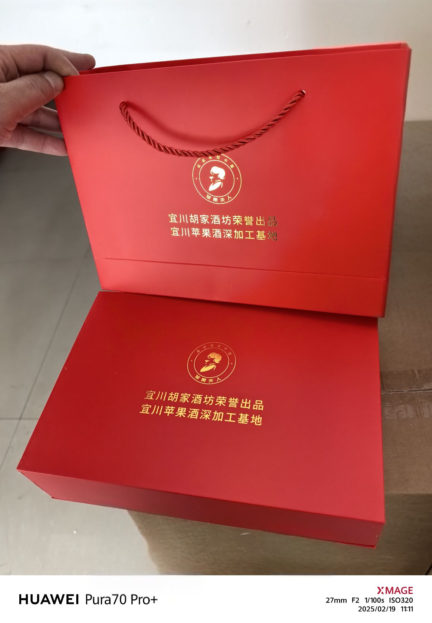 宜川县阳民食品有限公司