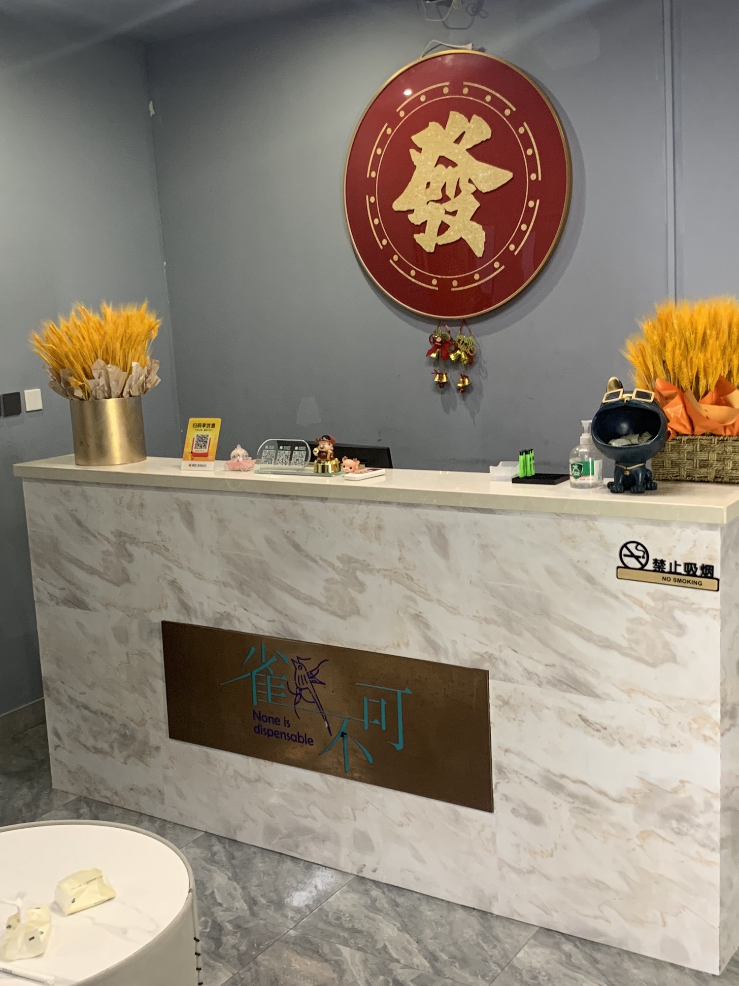 场地封面-雀一不可棋牌室