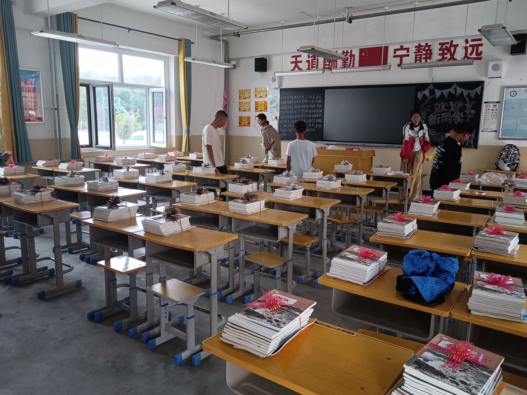 中卫市第七中学