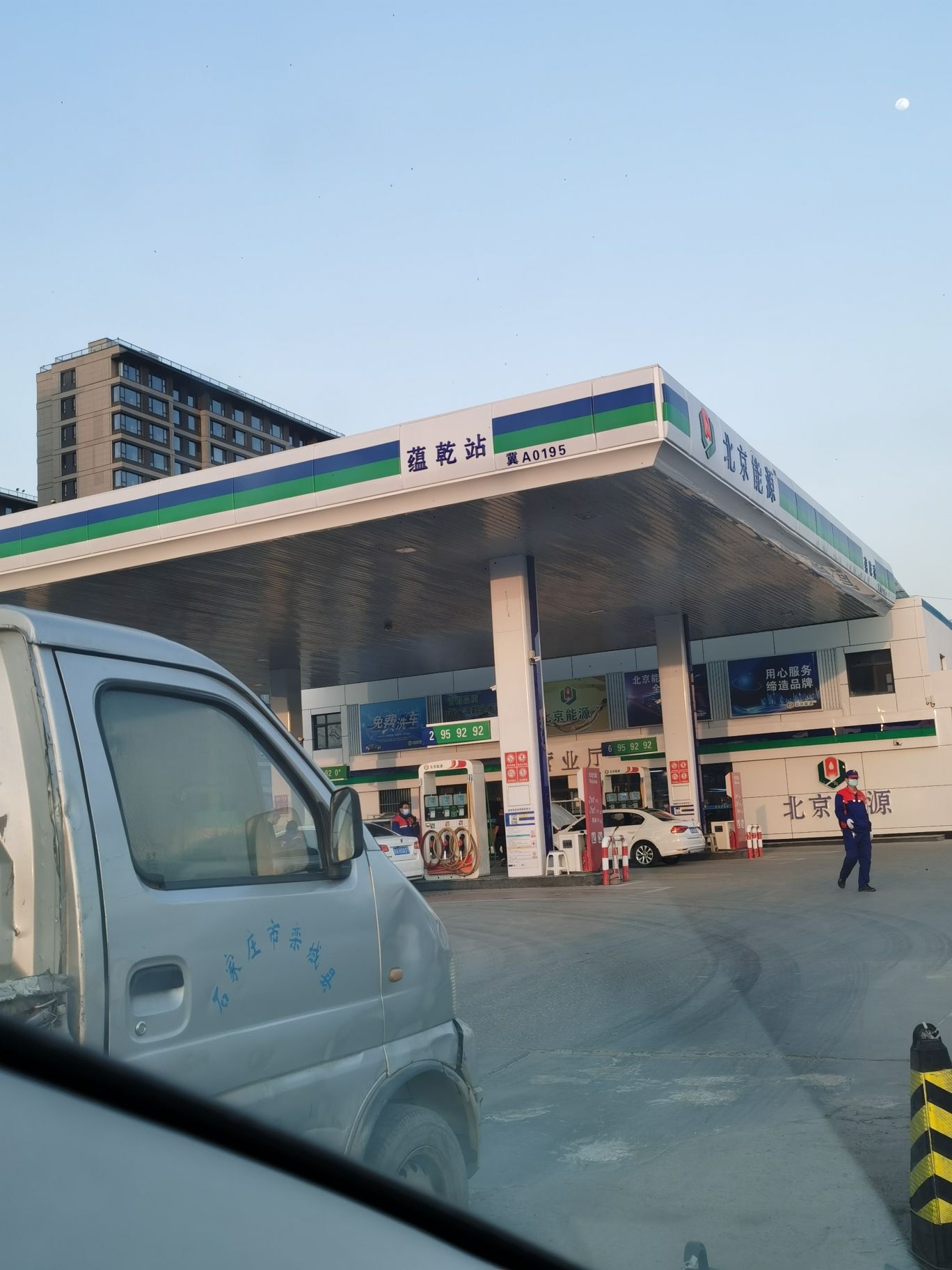 北京能源蕴乾加油站