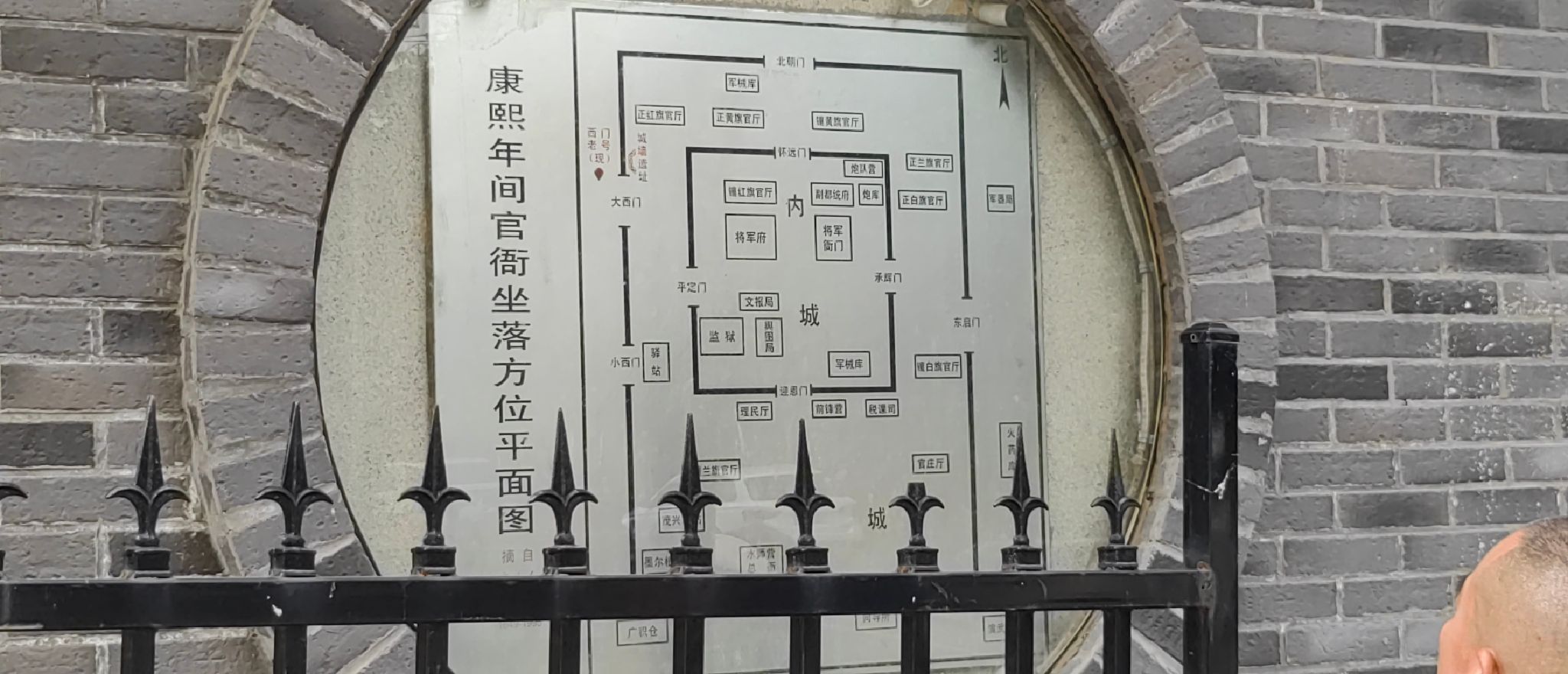 清代城墙遗址旅行图片 1