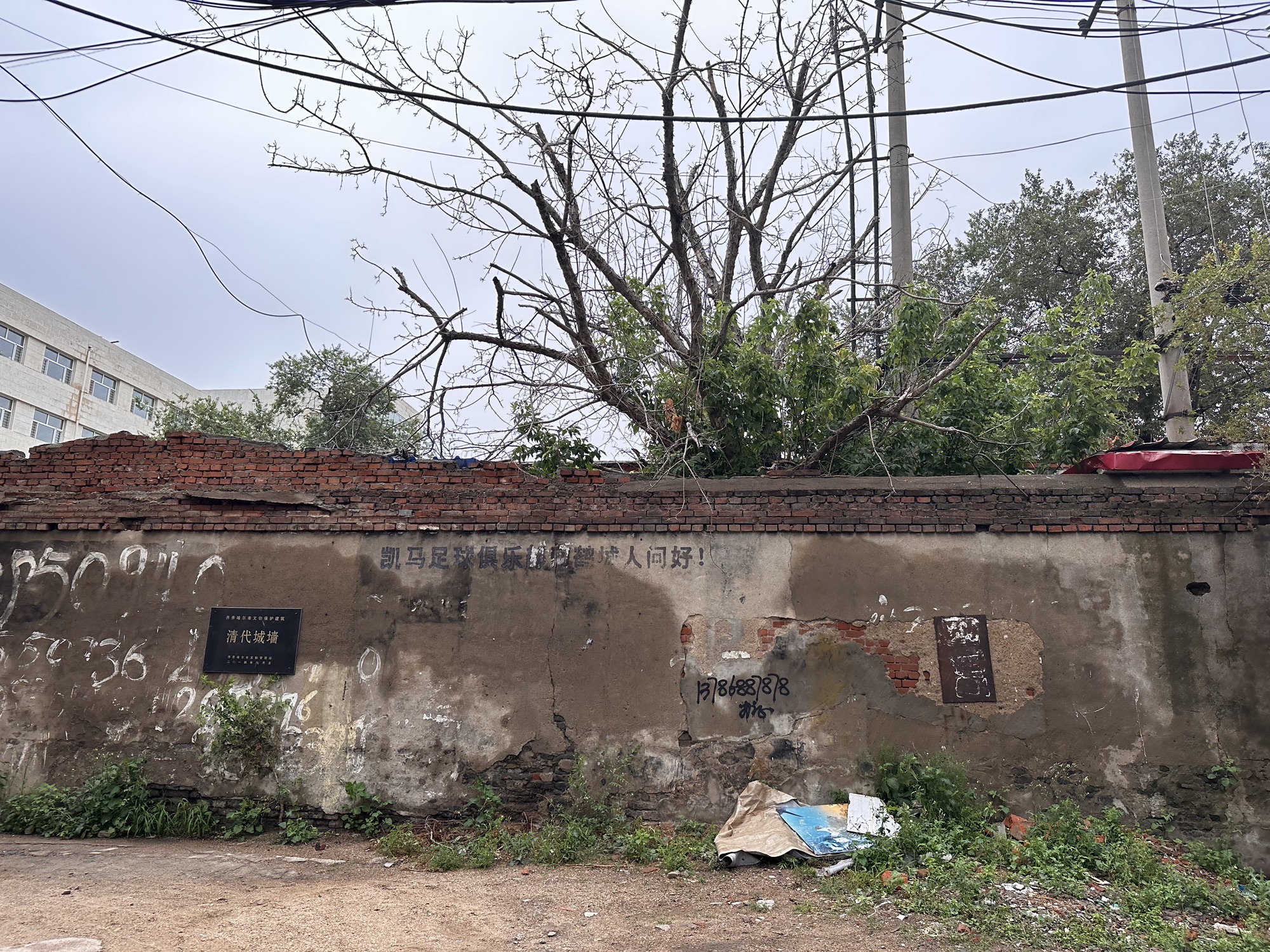 清代城墙遗址旅行图片 1