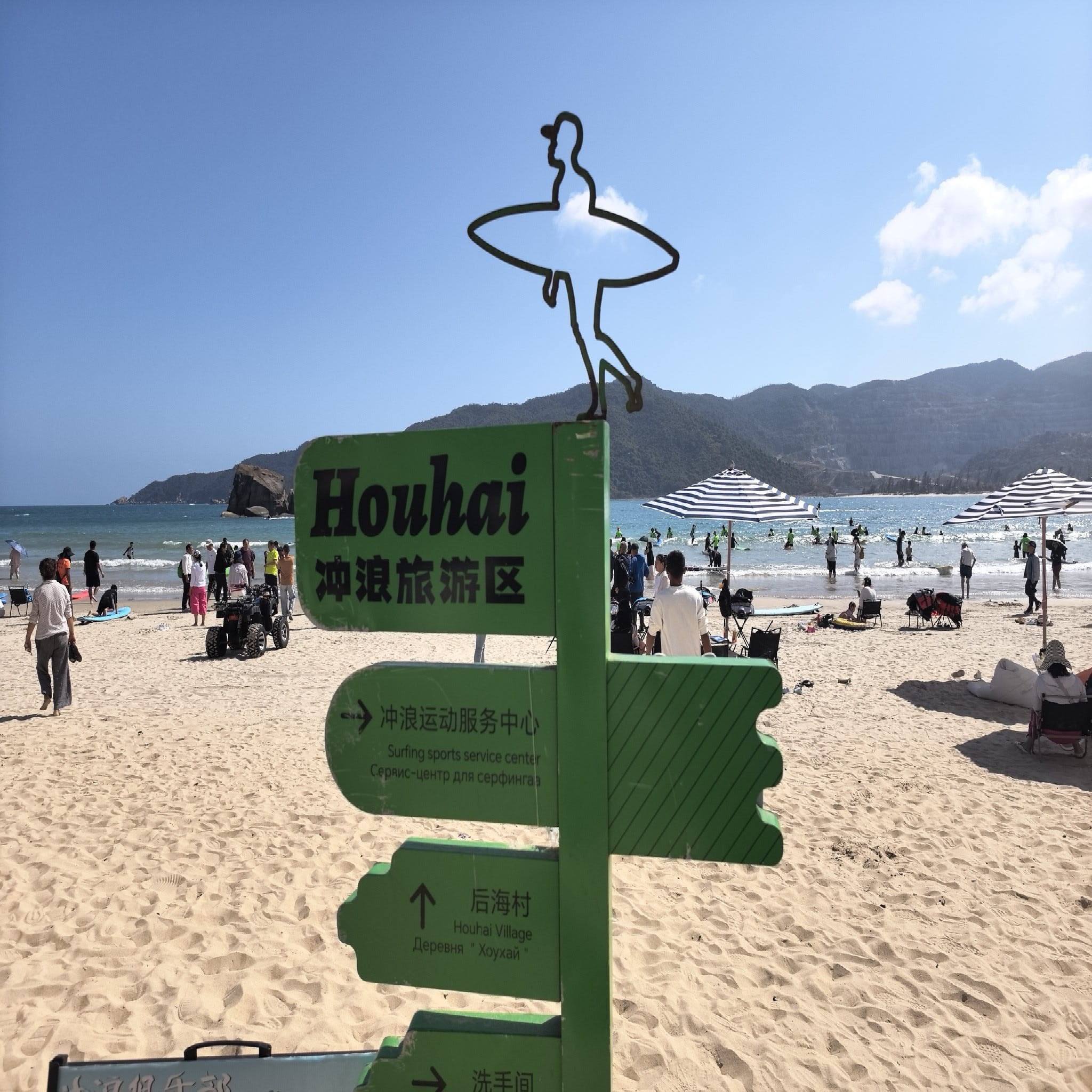 龙玺冲浪俱乐部