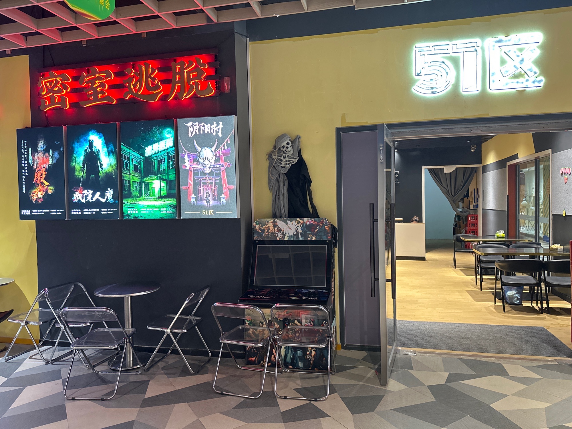 场地封面-51区沉浸式密室逃脱