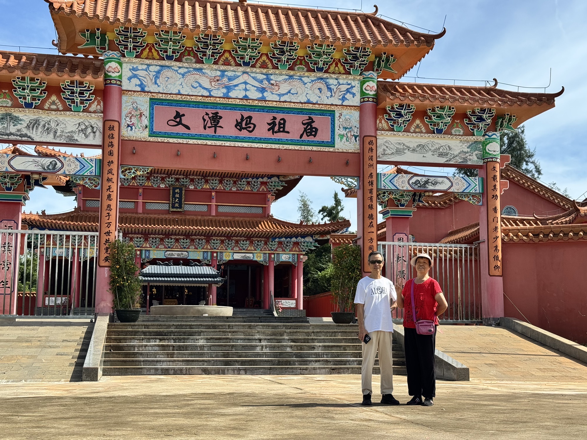 临高文潭妈祖庙