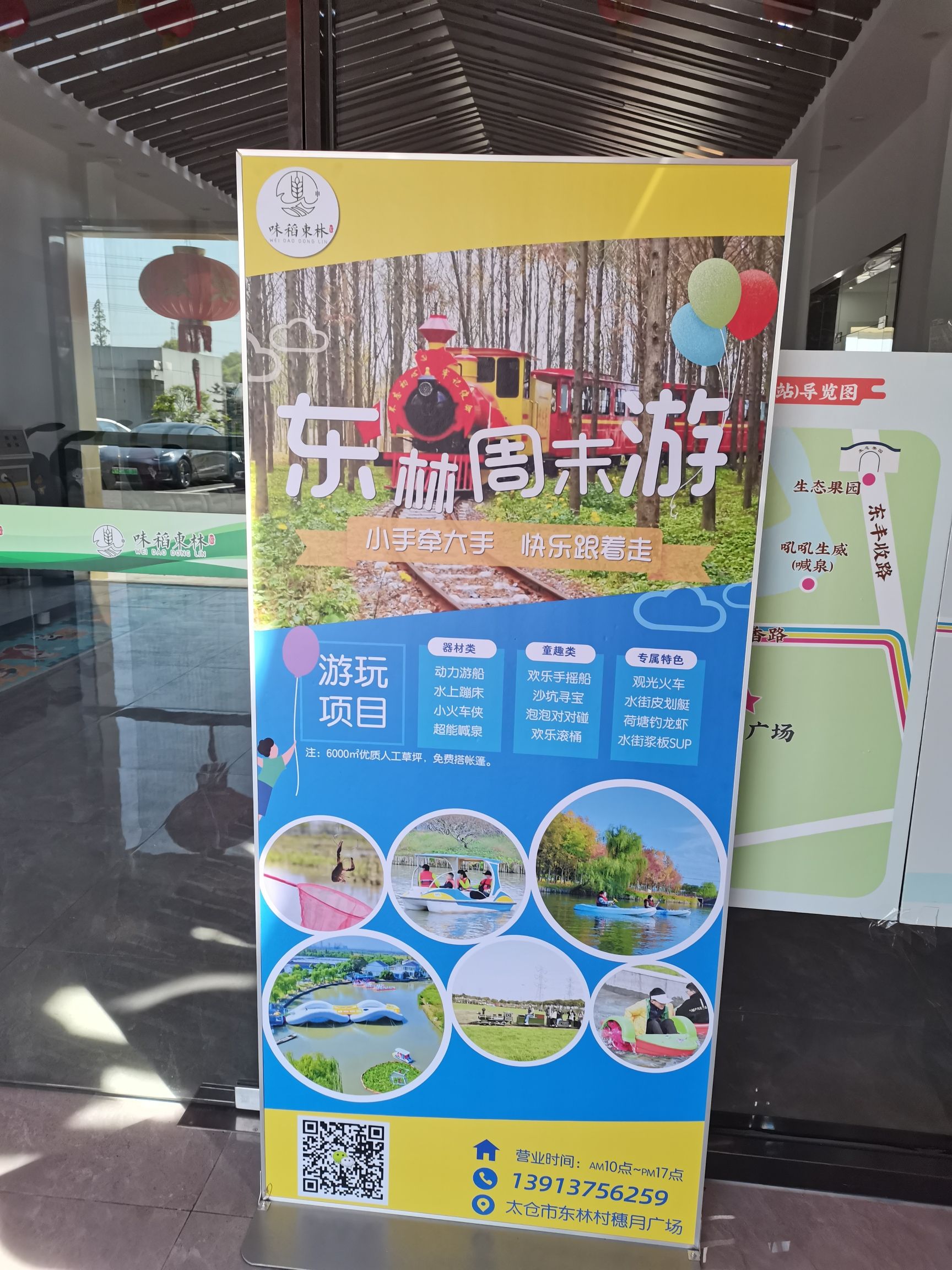 东林小火车旅行图片 2