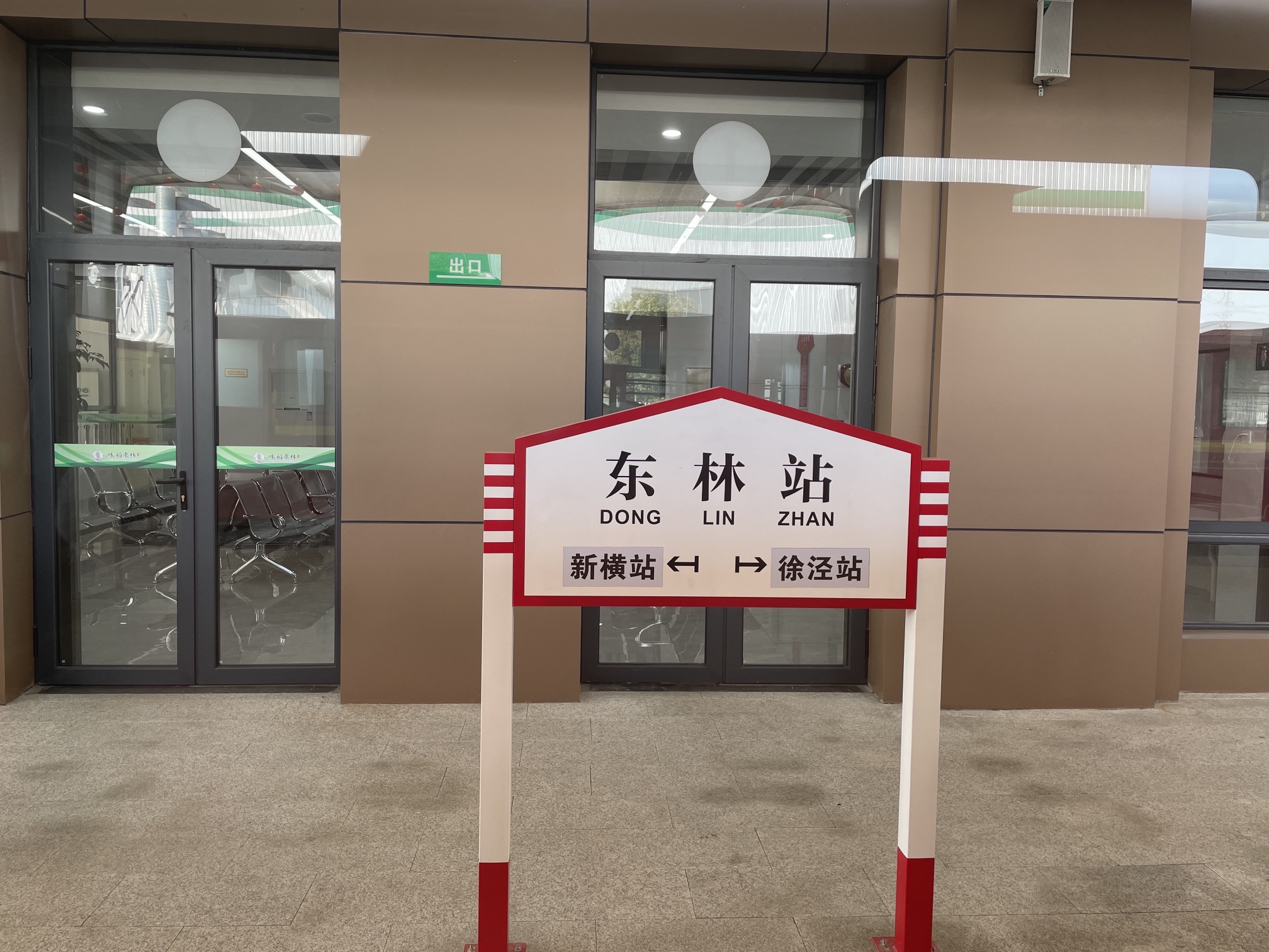 东林小火车旅行图片 1