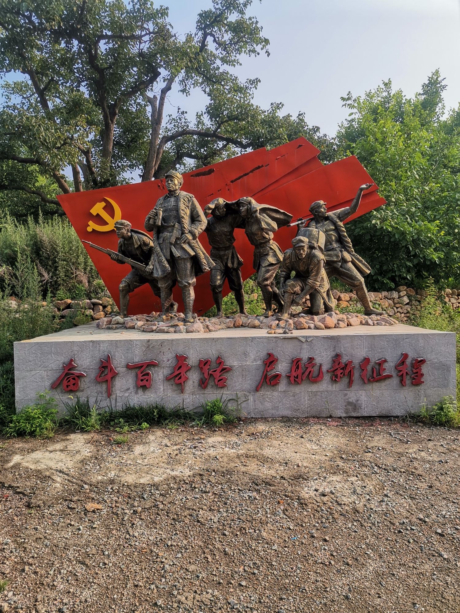 红色十里文化长廊旅行图片 1