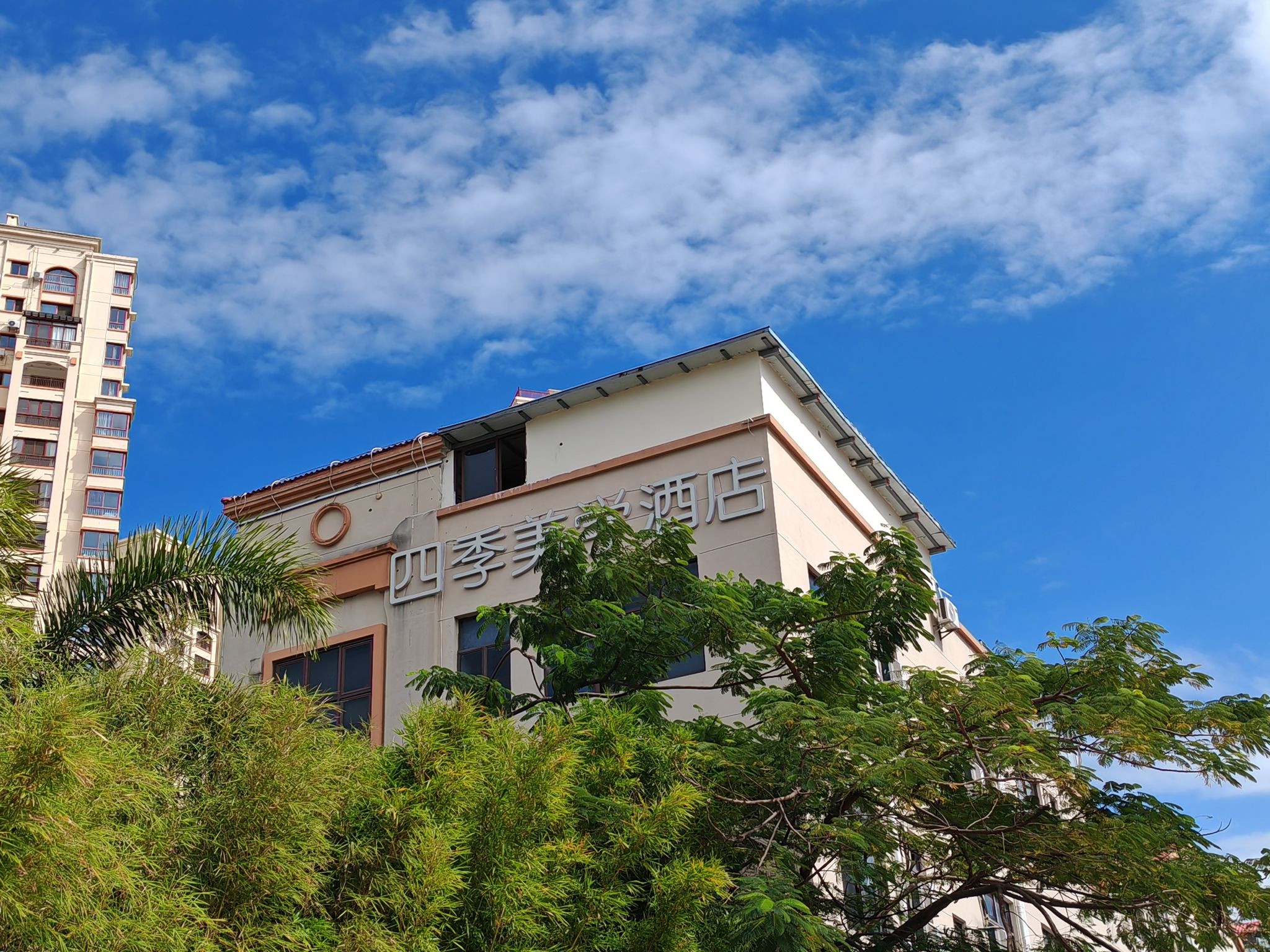 四季美学酒店(东方高铁站万达广场店)