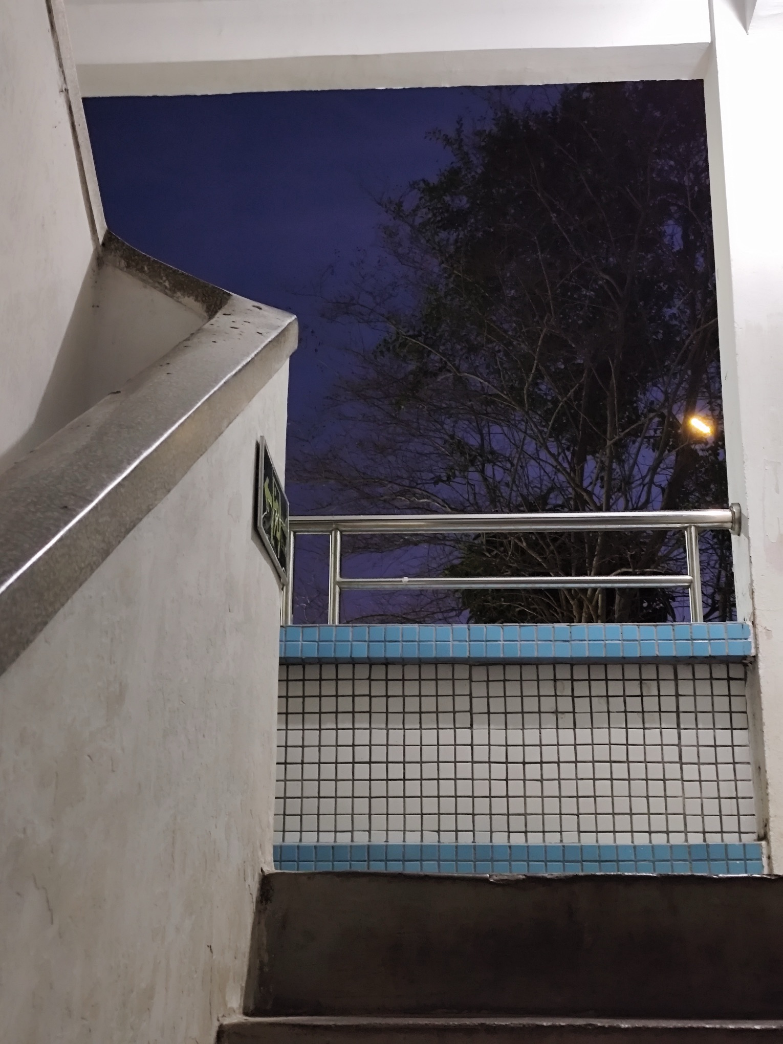 江门市新会技师学院(卫校校区)